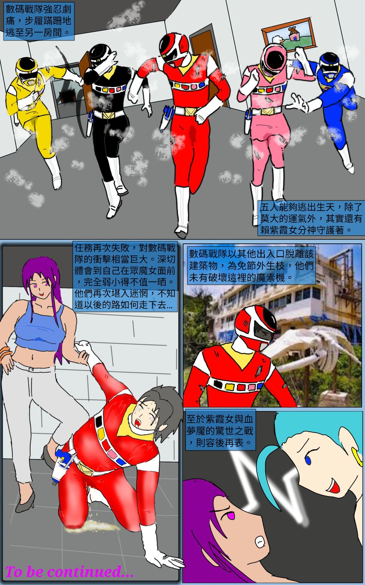 Tied Mission 16 - Super sentai High Heels - Page 43
