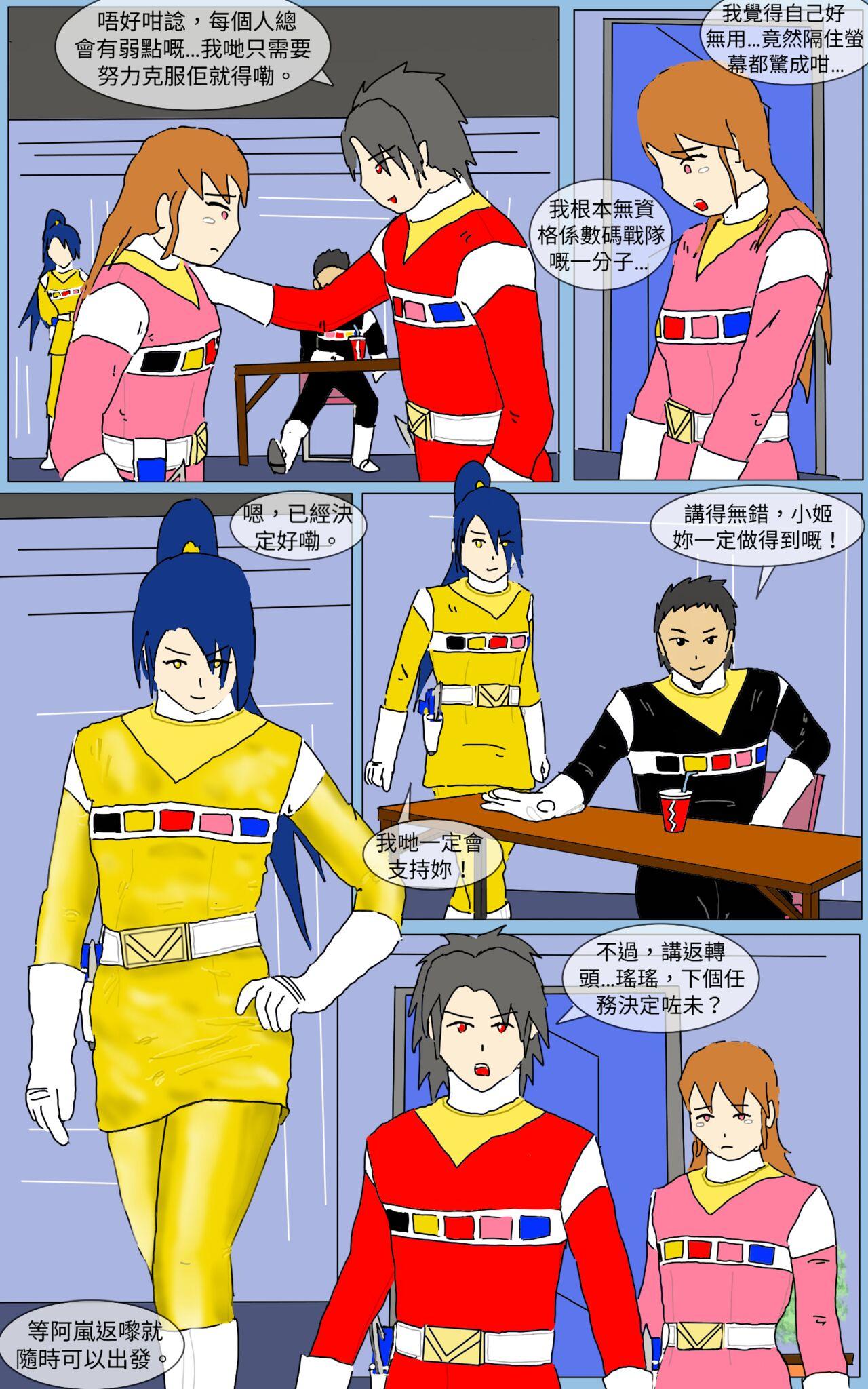 Tied Mission 16 - Super sentai High Heels - Page 5