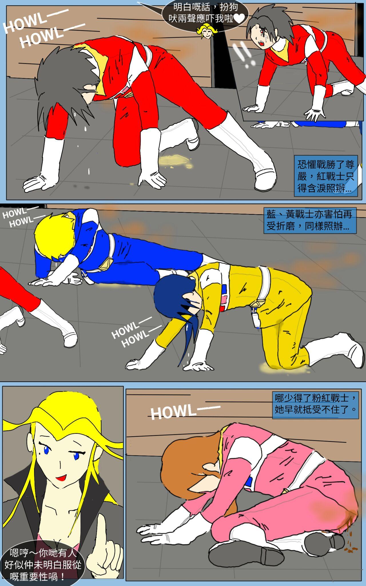 Nuru Mission 19 - Super sentai Tgirl - Page 8