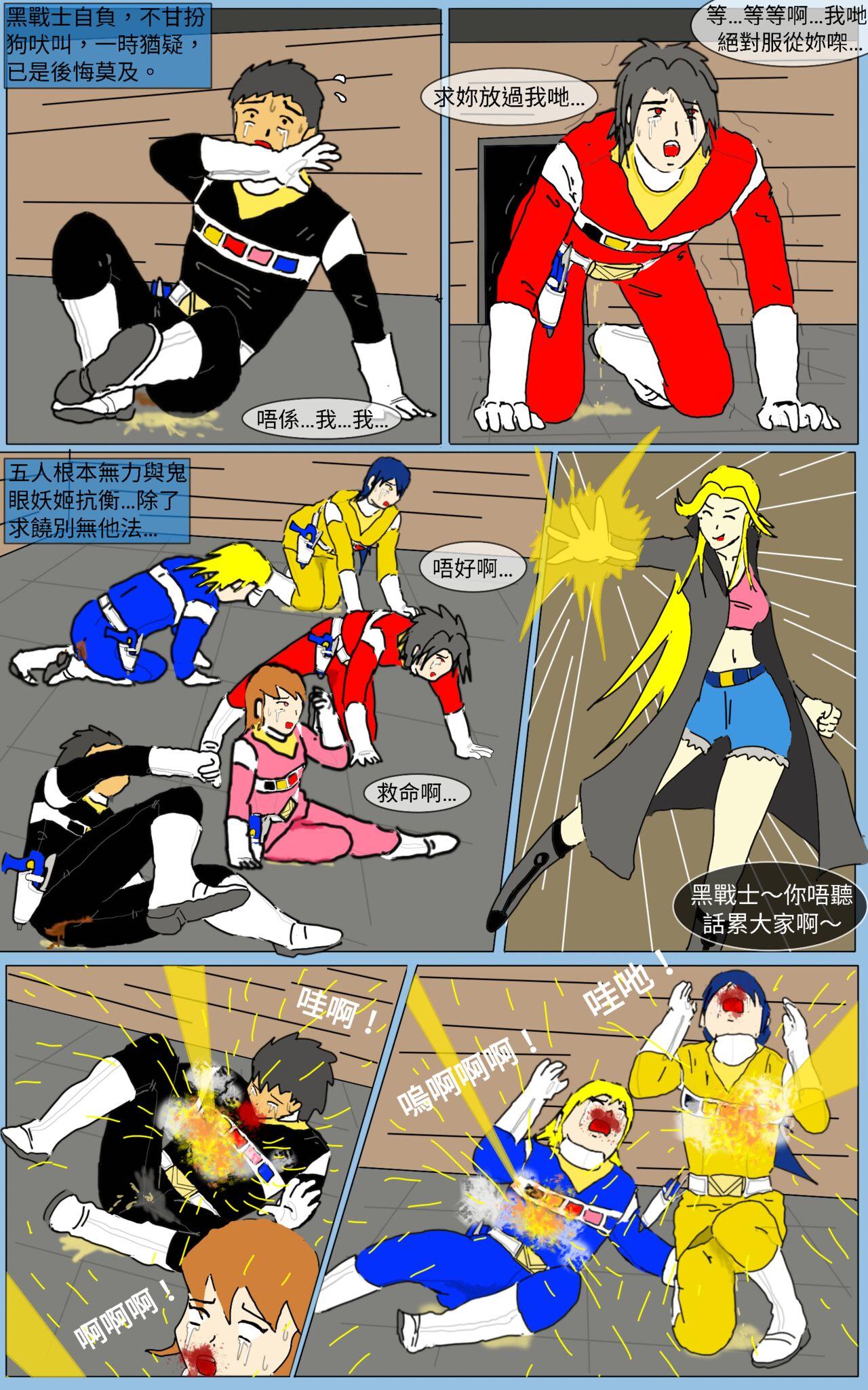 Nuru Mission 19 - Super sentai Tgirl - Page 9