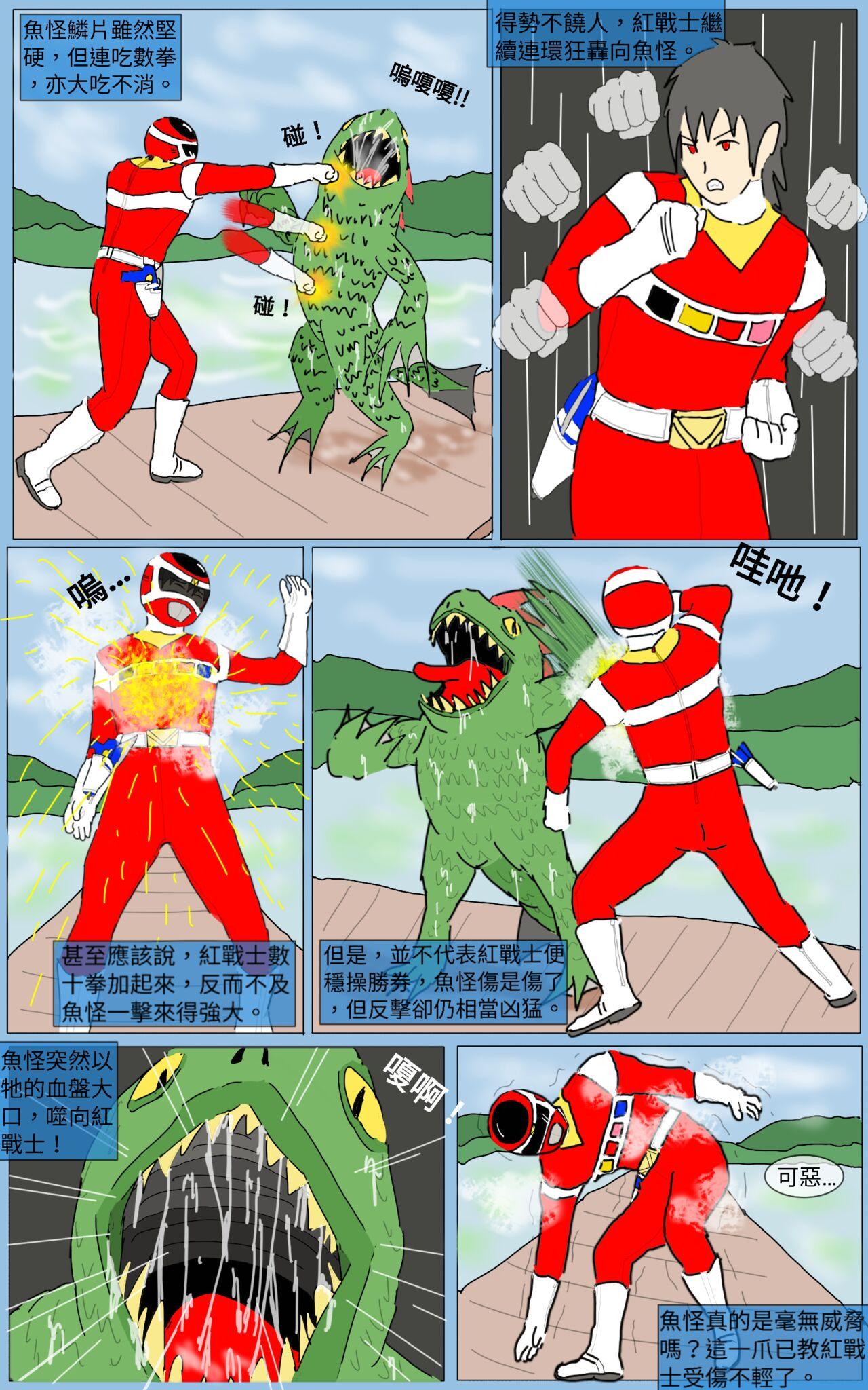 Naked Sex Mission 20 - Super sentai Family Sex - Page 5