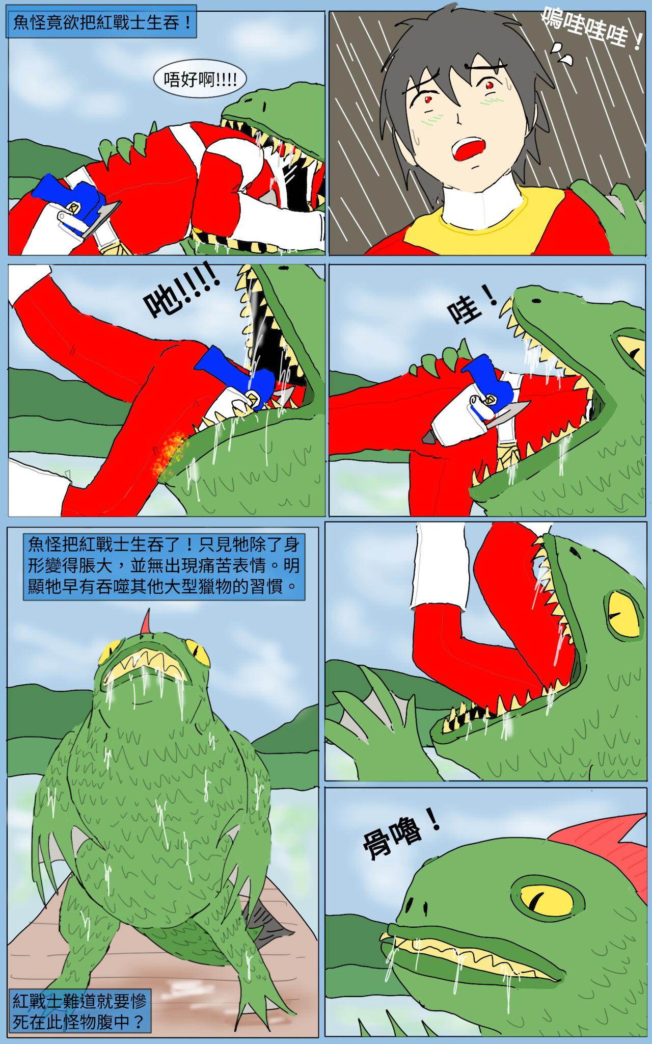 Naked Sex Mission 20 - Super sentai Family Sex - Page 6
