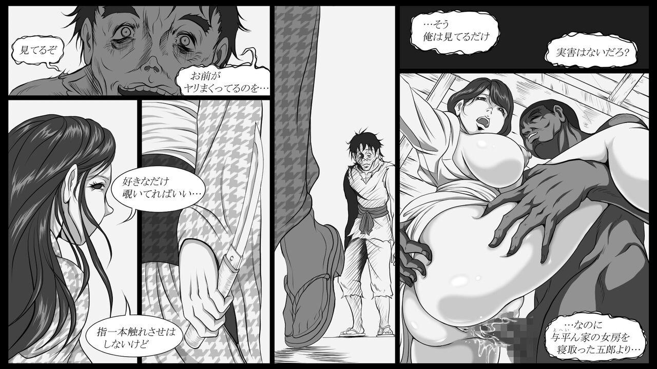 Gym Shiryuutani dai rokuga - Original First Time - Page 9