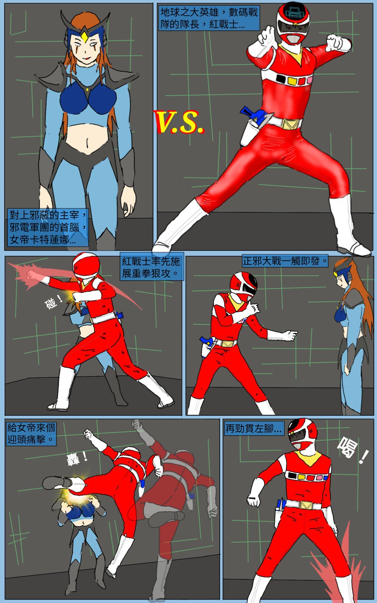 Great Fuck Mission 21 - Super sentai Role Play - Page 1