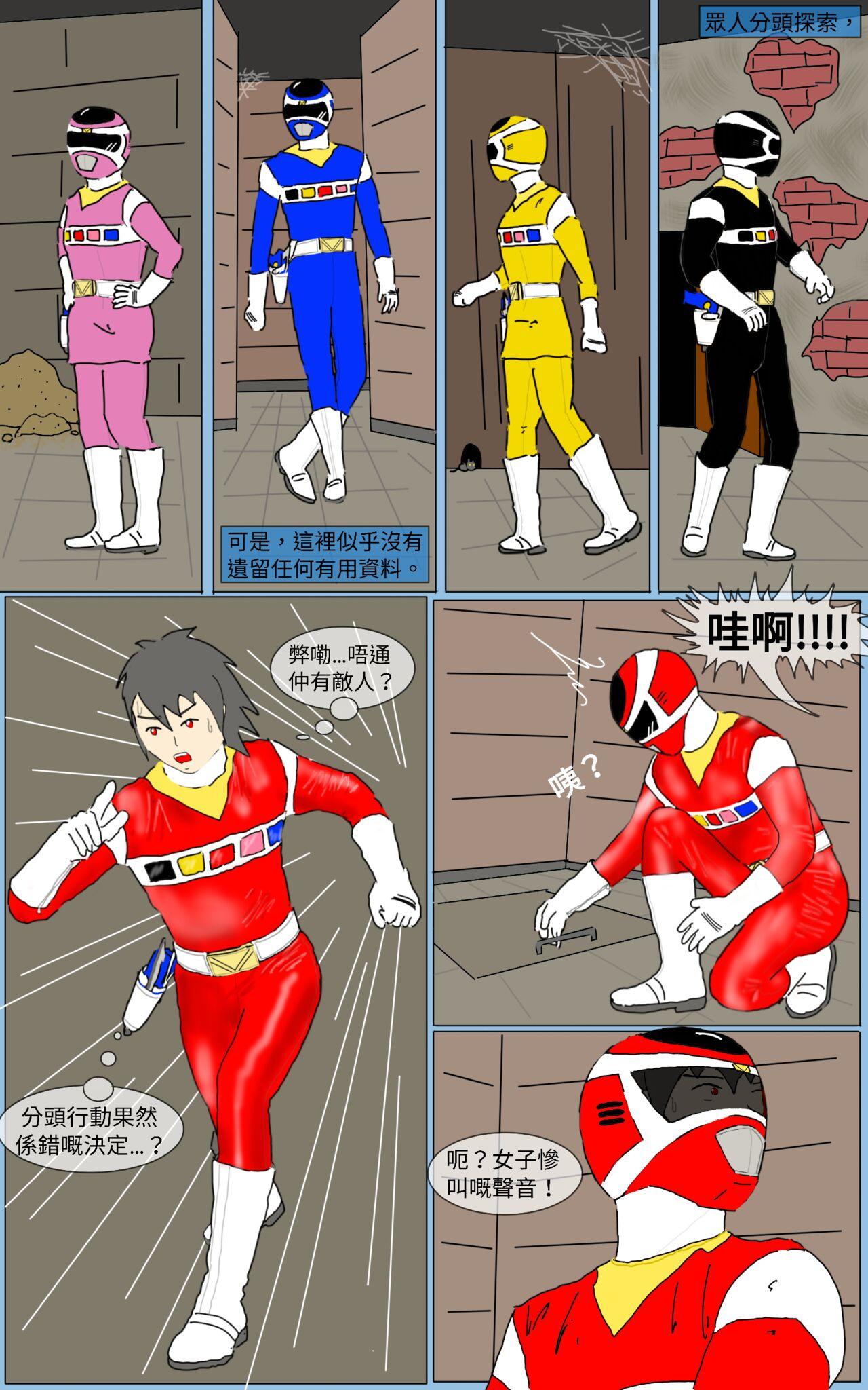 Great Fuck Mission 21 - Super sentai Role Play - Page 10