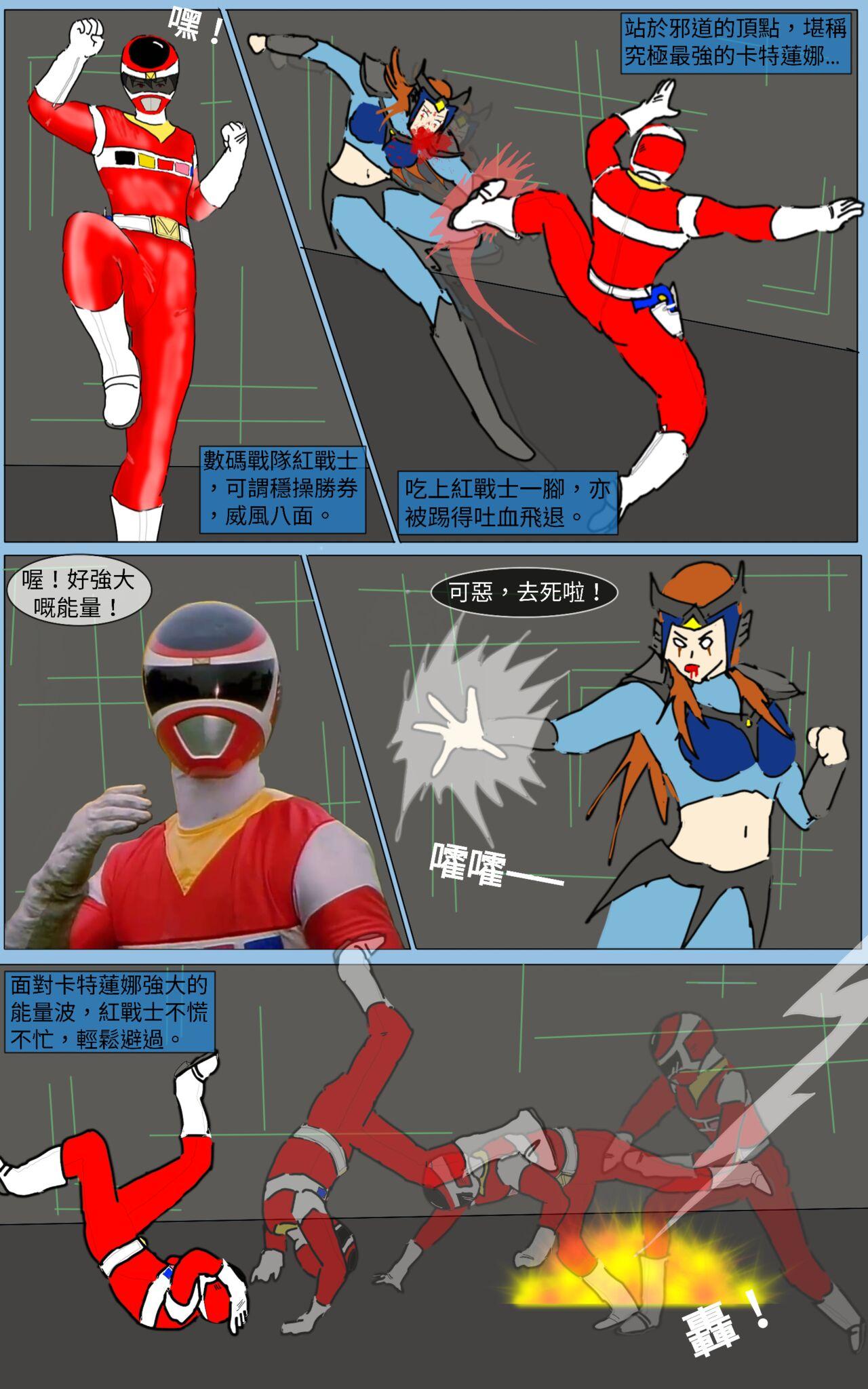 Great Fuck Mission 21 - Super sentai Role Play - Page 2