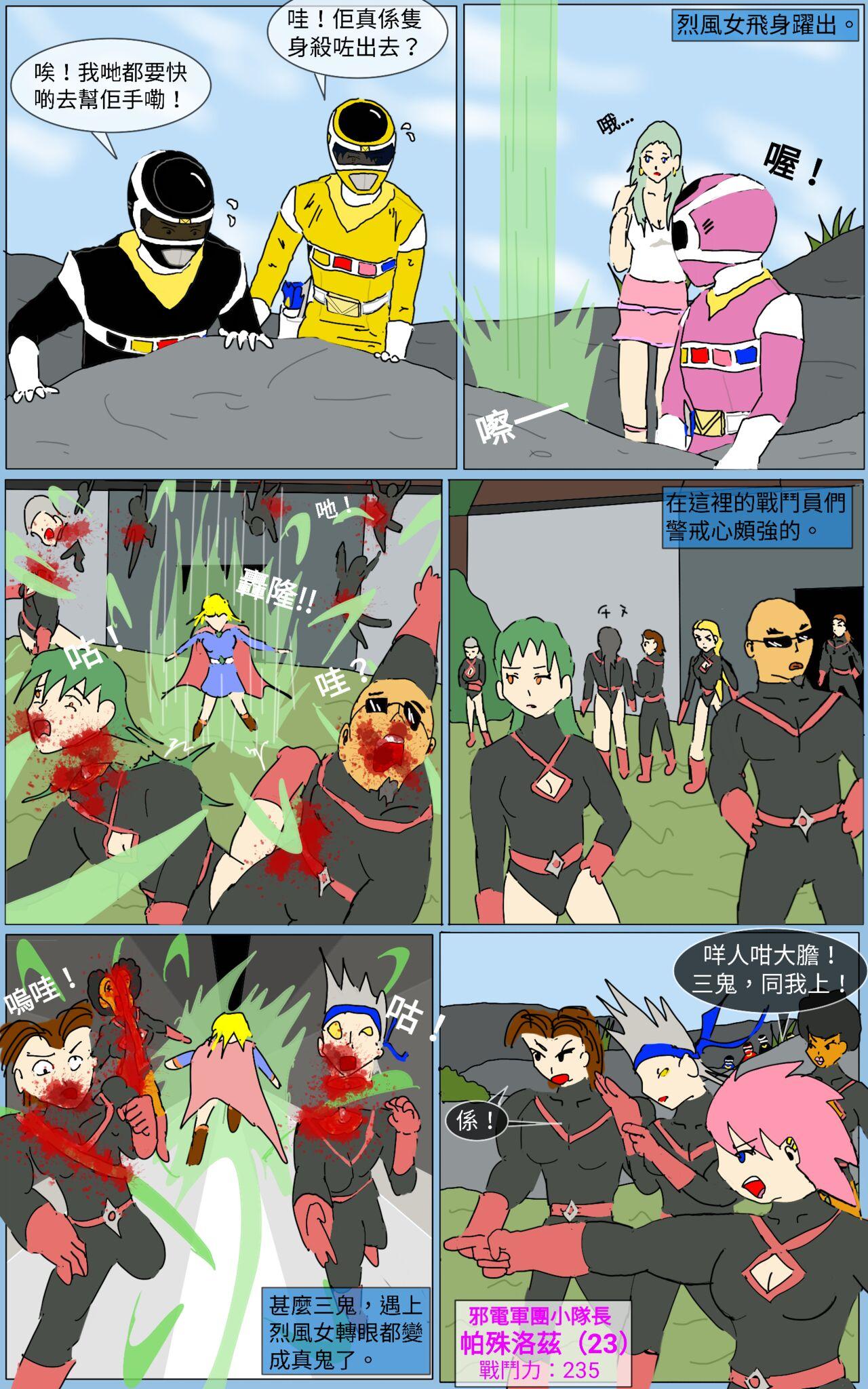 Great Fuck Mission 21 - Super sentai Role Play - Page 7