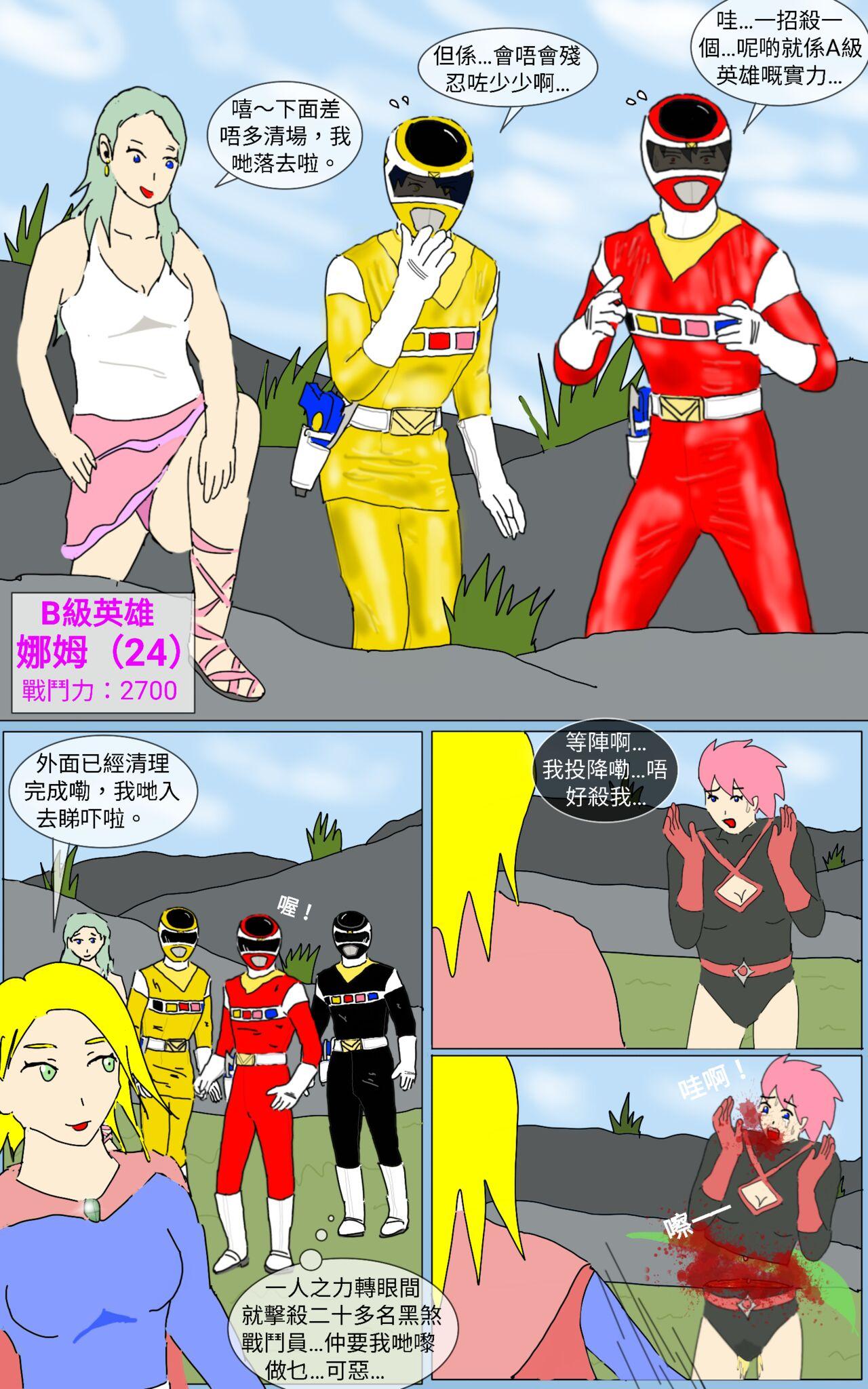 Great Fuck Mission 21 - Super sentai Role Play - Page 8