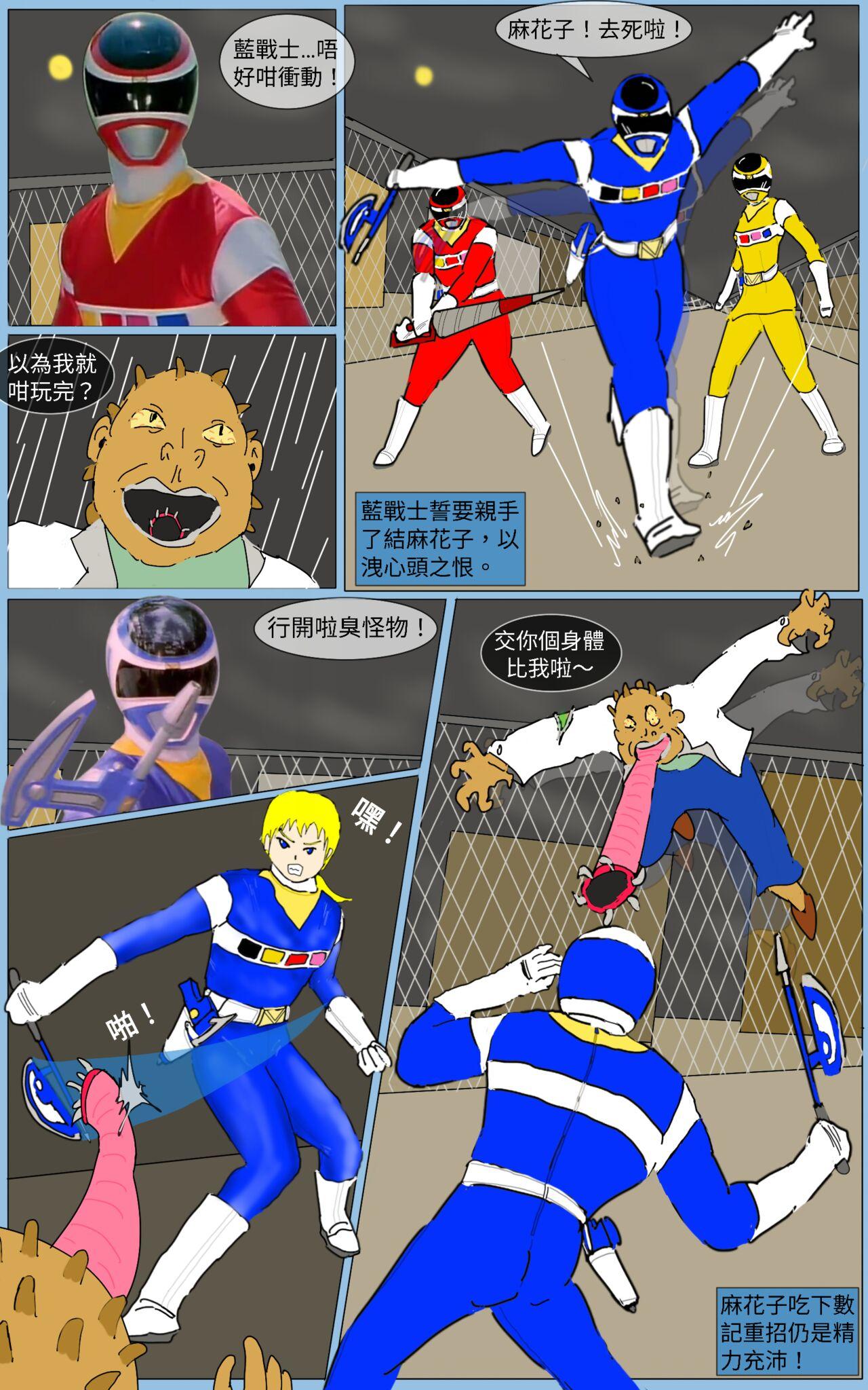 Jerking Off Mission 23 - Super sentai Russian - Page 10
