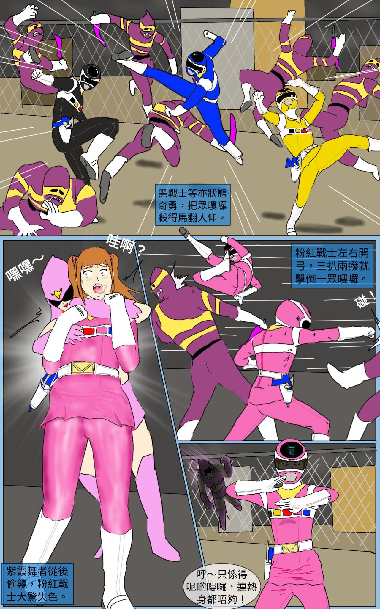 Jerking Off Mission 23 - Super sentai Russian - Page 3