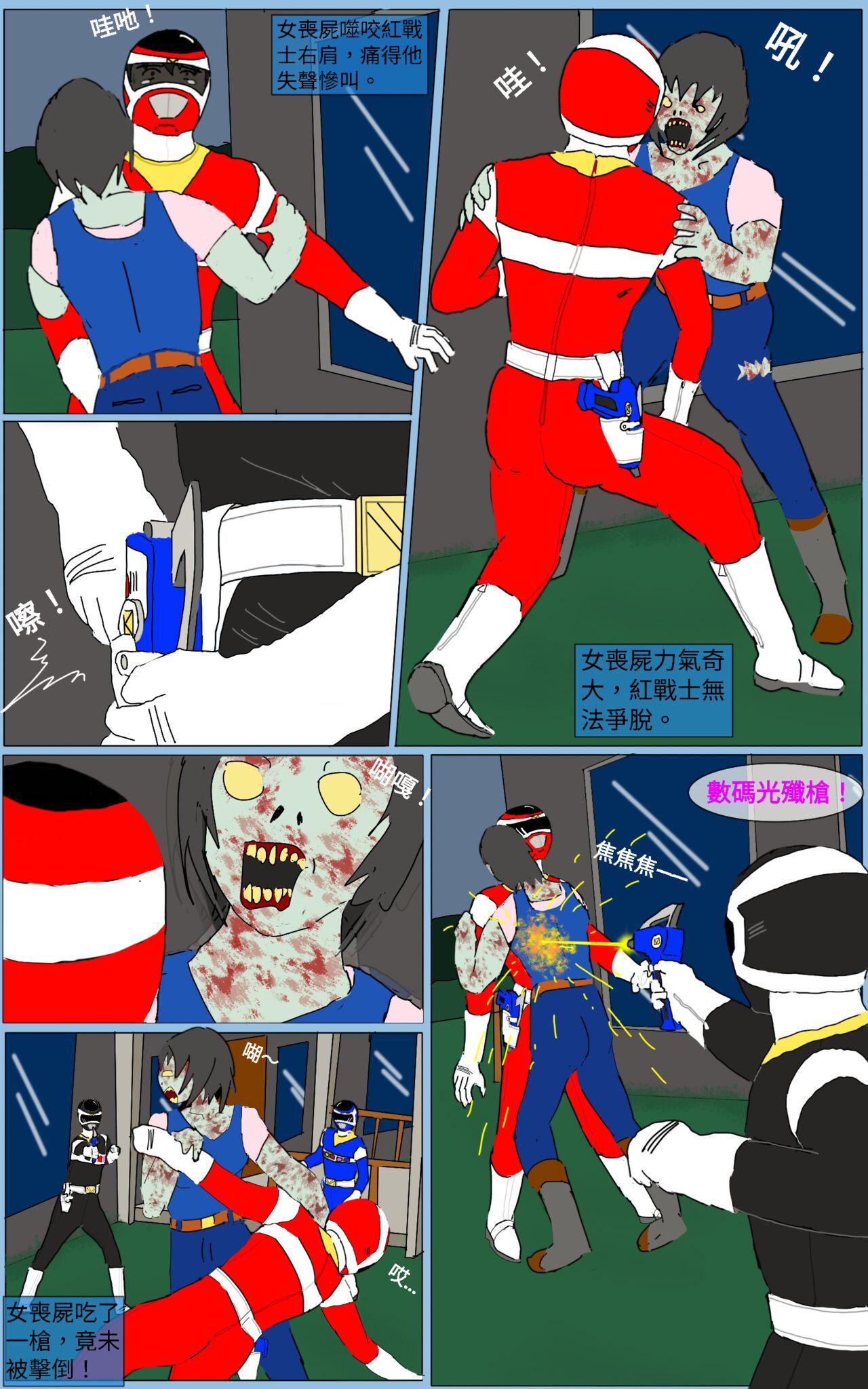 Audition Mission 26 - Super sentai Gay Latino - Page 6