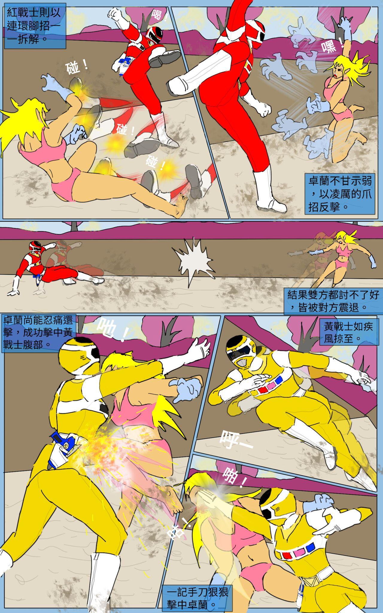 Old And Young Mission 29 - Super sentai Porno Amateur - Page 2