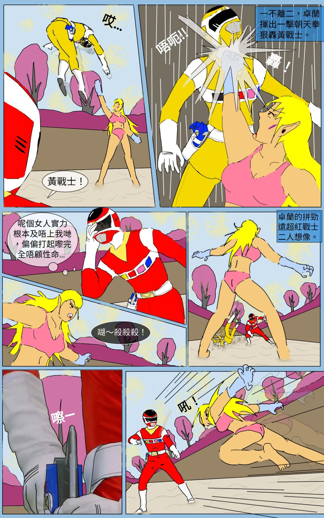 Old And Young Mission 29 - Super sentai Porno Amateur - Page 3