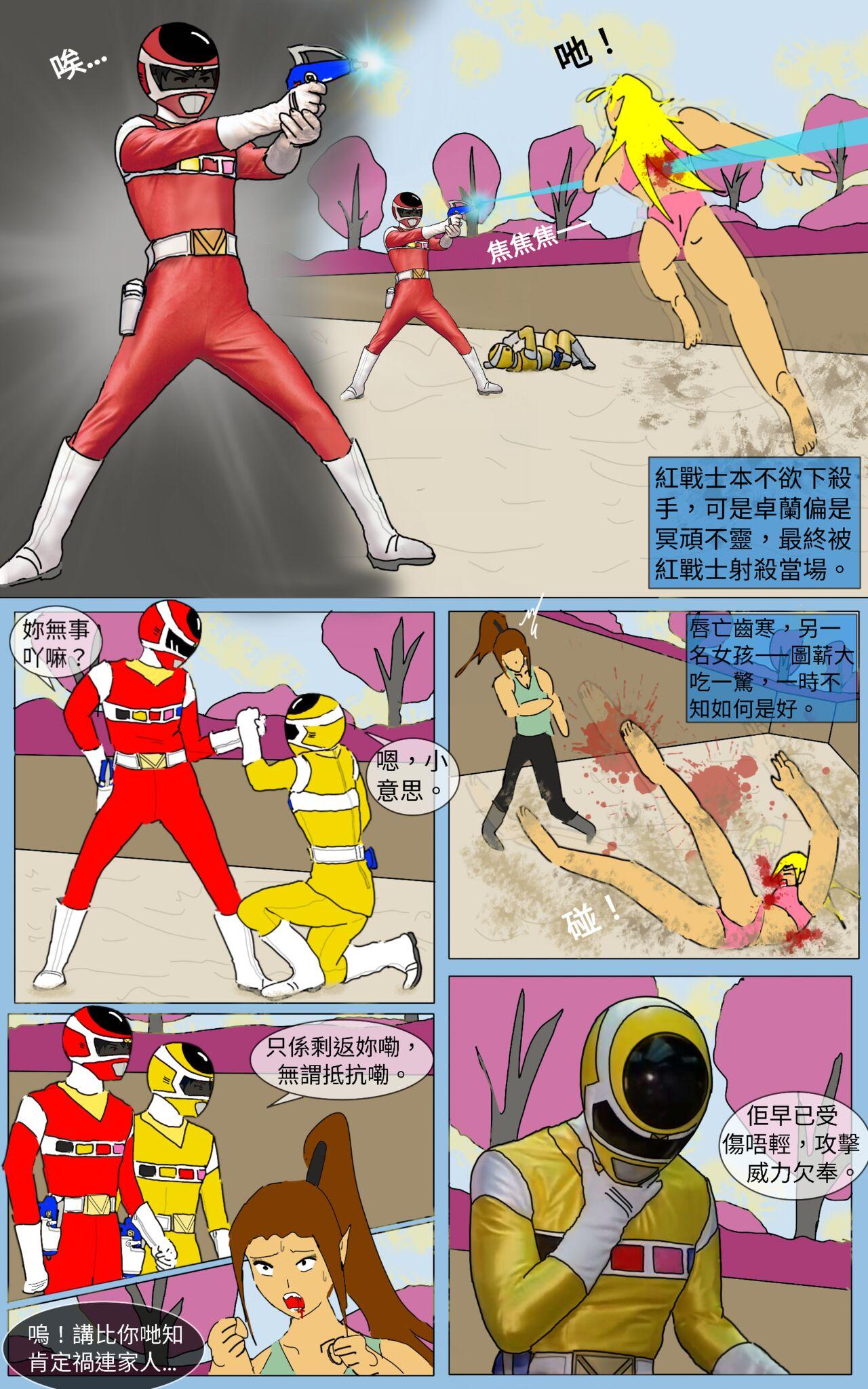 Pussy Eating Mission 29 - Super sentai Gaping - Page 4