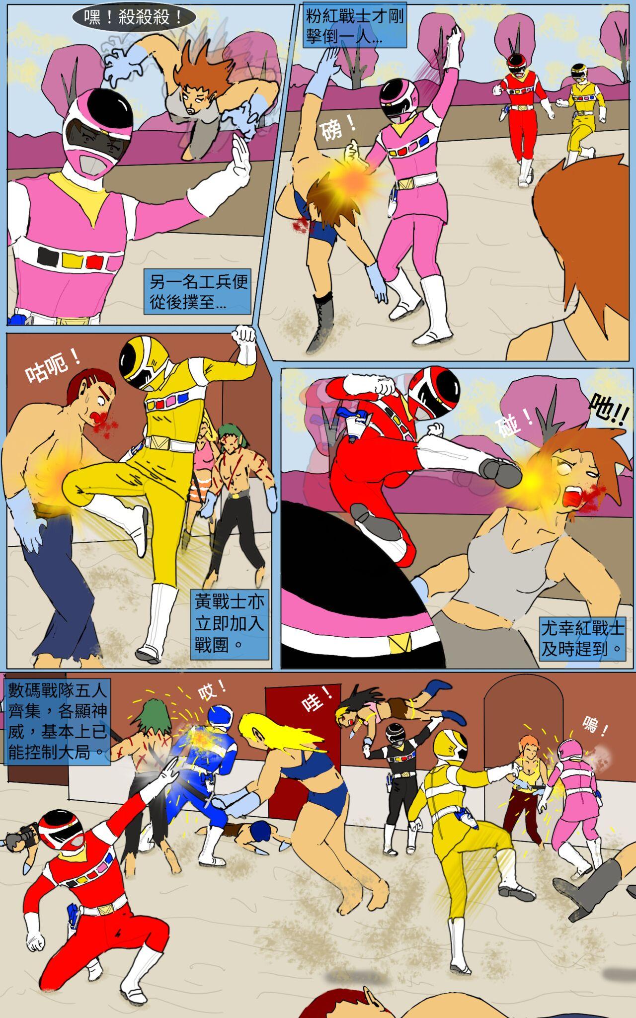 Pussy Eating Mission 29 - Super sentai Gaping - Page 6
