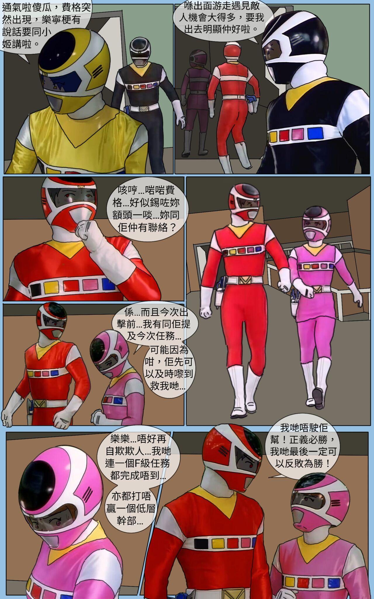 Hetero Mission 31 - Super sentai Gay Orgy - Page 3