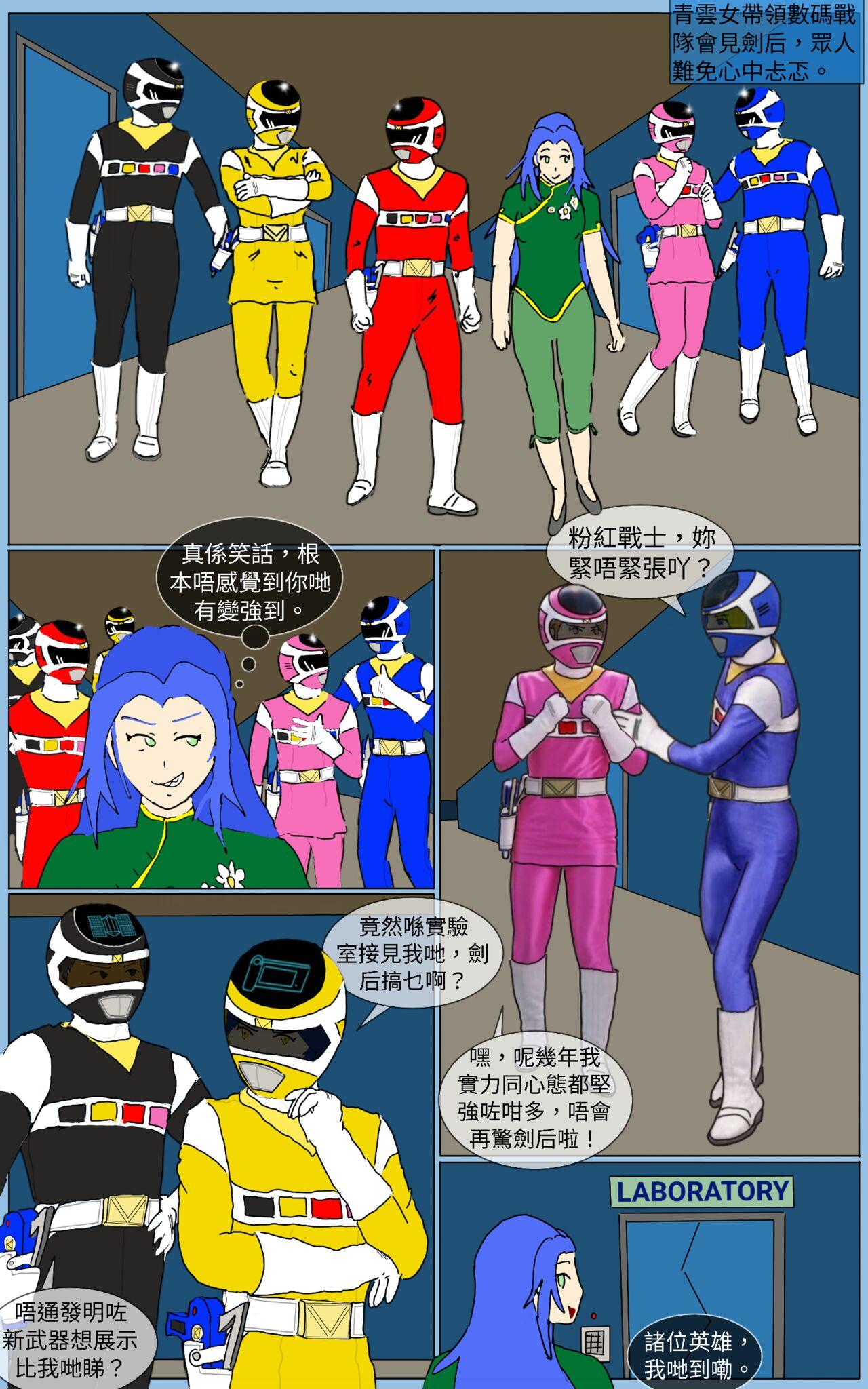 Family Roleplay Mission 32 - Super sentai Mojada - Picture 2