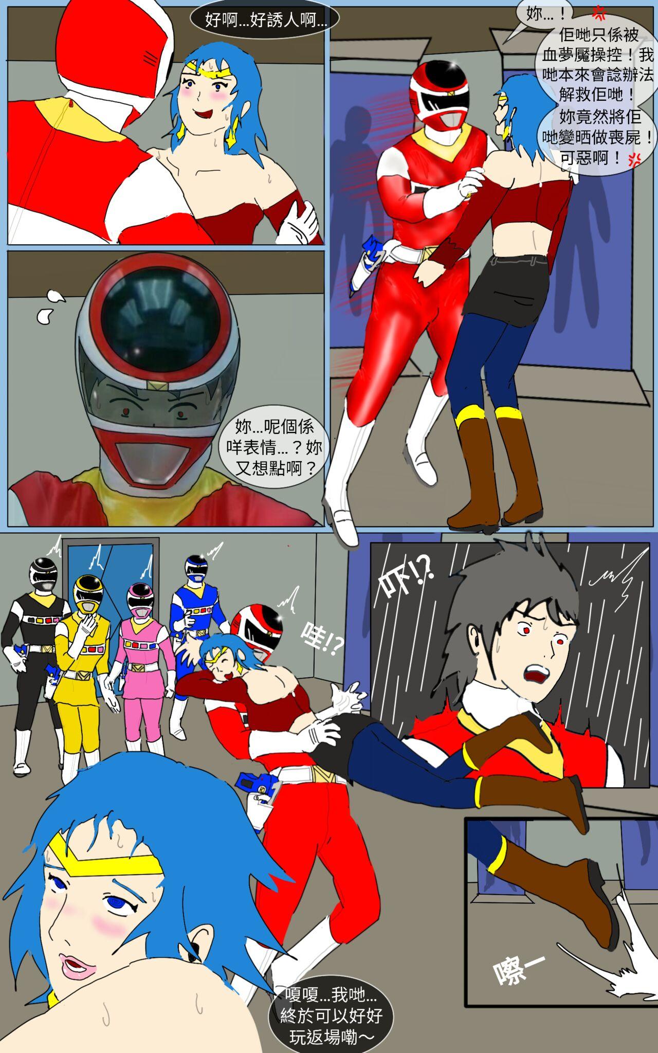 Family Roleplay Mission 32 - Super sentai Mojada - Page 5