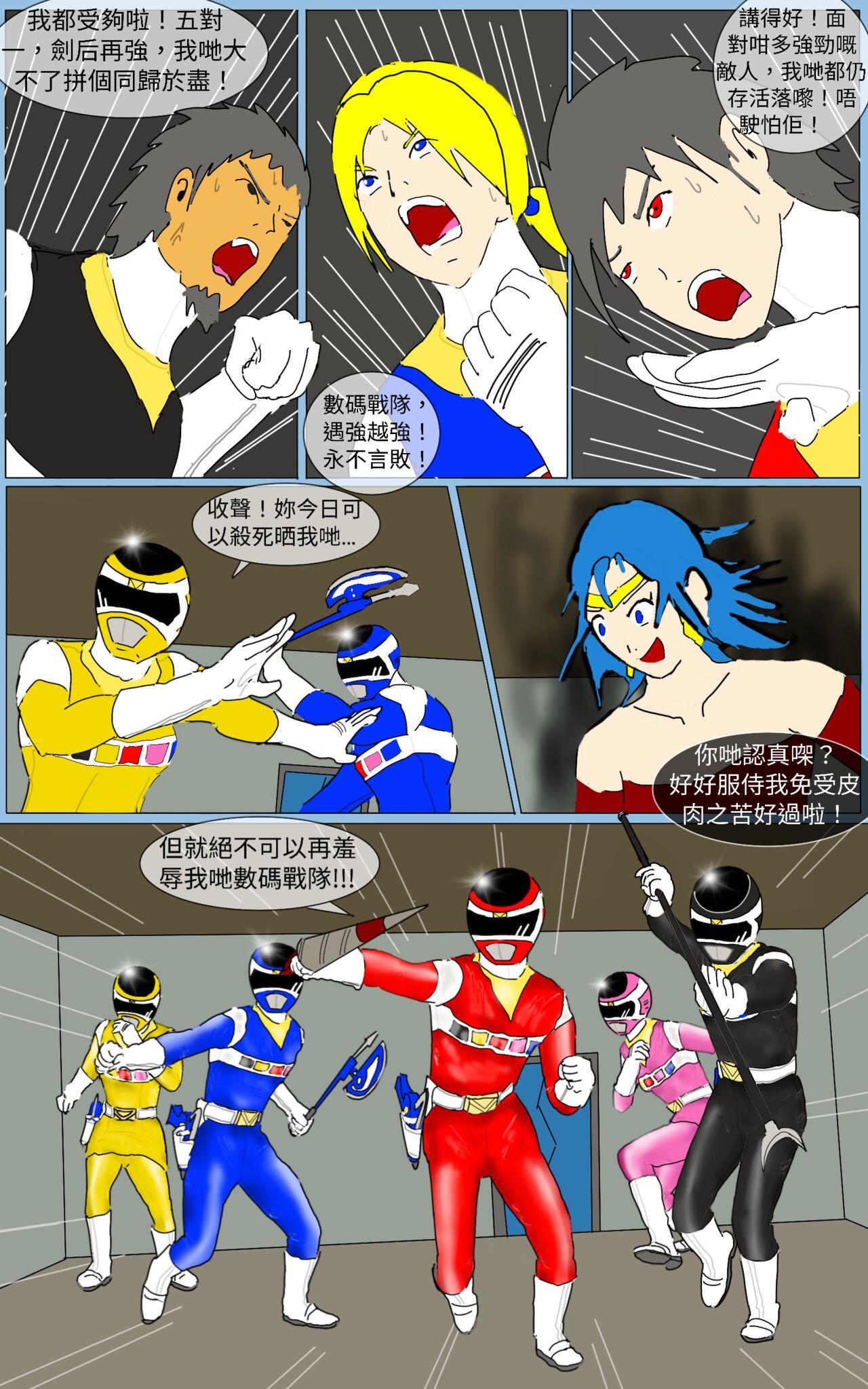 Family Roleplay Mission 32 - Super sentai Mojada - Page 9