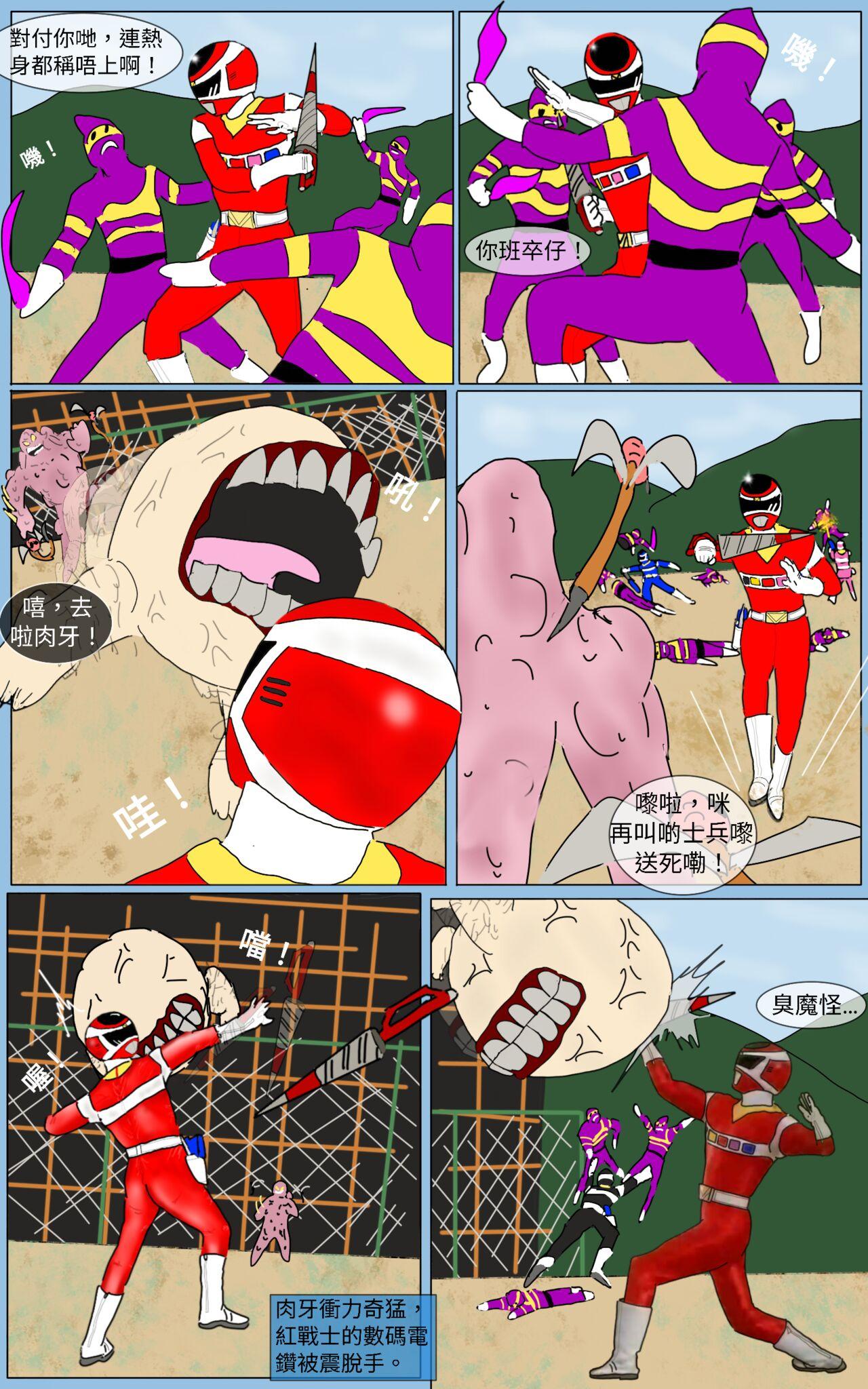 Blondes Mission 33 - Super sentai Hot Girl - Page 3