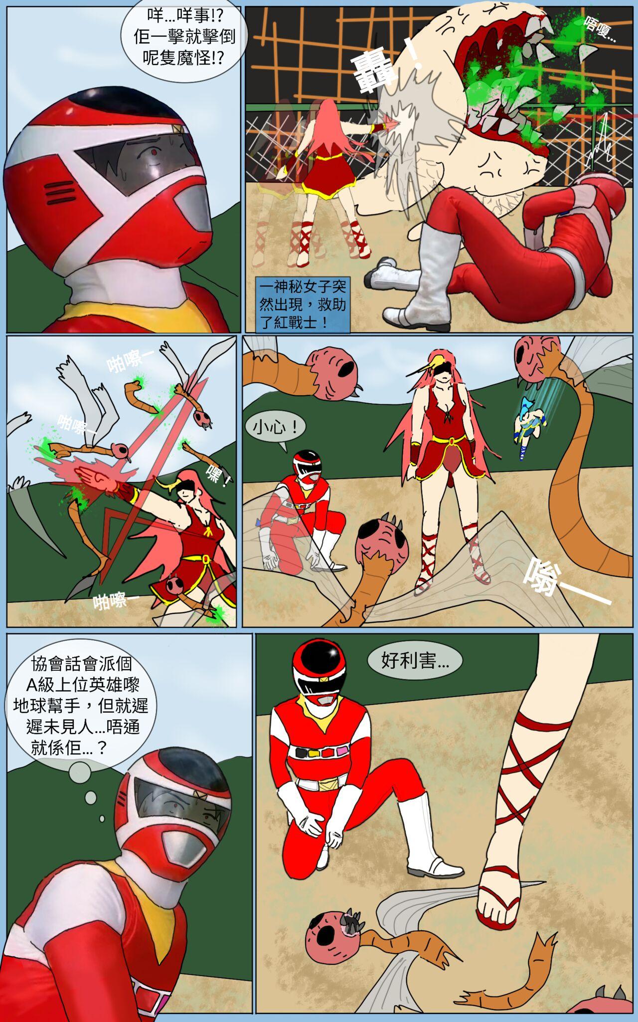 Blondes Mission 33 - Super sentai Hot Girl - Page 9