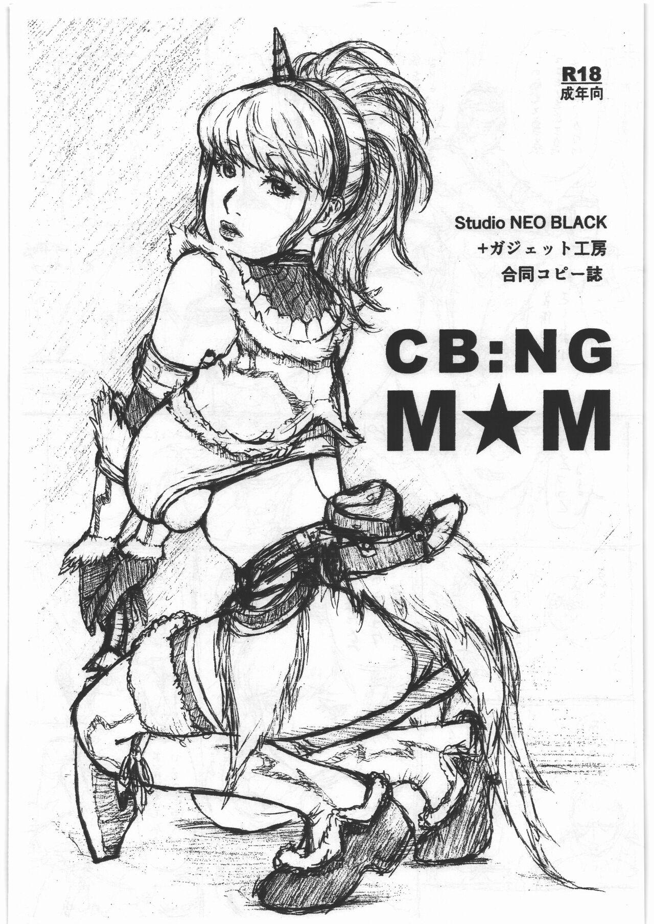 Gay CB:NG M★M - Puella magi madoka magica Monster hunter Ethnic - Page 1