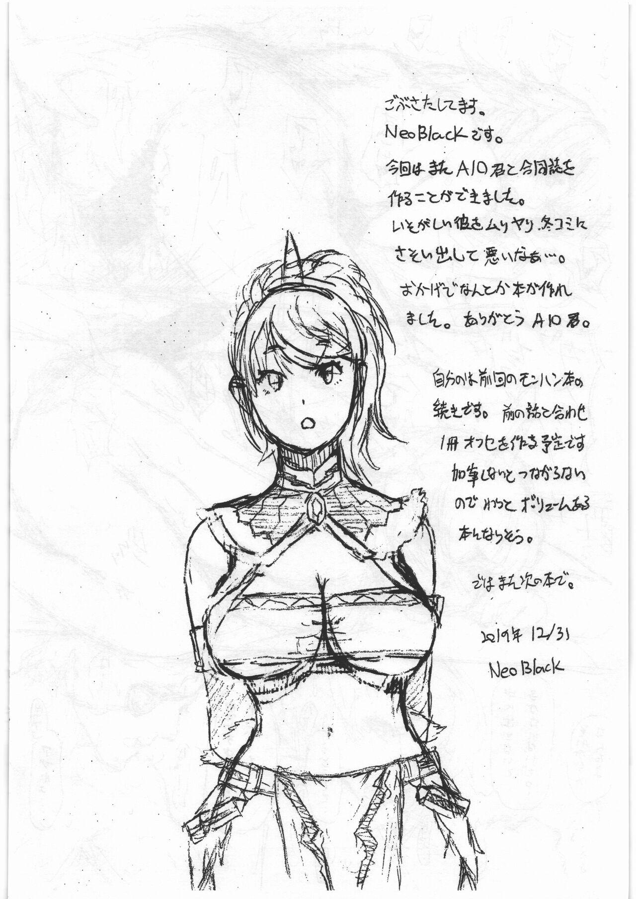 Hard Core Free Porn CB:NG M★M - Puella magi madoka magica Monster hunter Teacher - Page 8