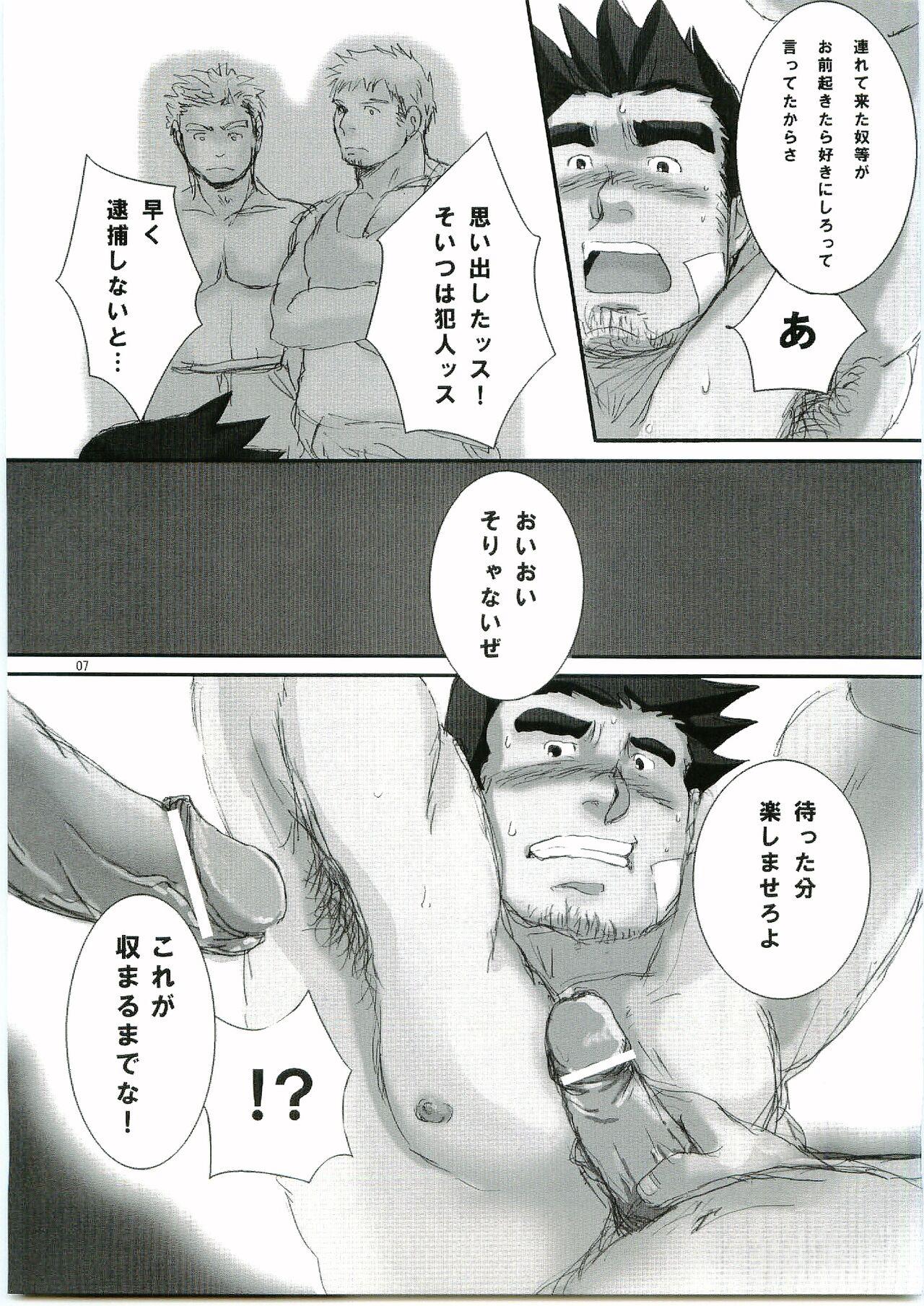Homosexual Keiji Ryouzyoku - Ace attorney | gyakuten saiban Friend - Page 6
