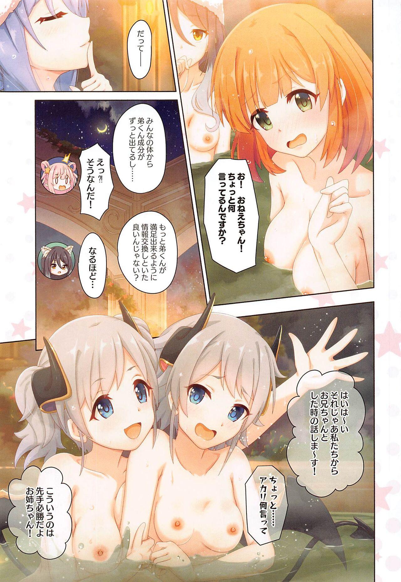 Ffm Colorful Connect 7th:Dive - Union Sisters - Princess connect Italiana - Page 8