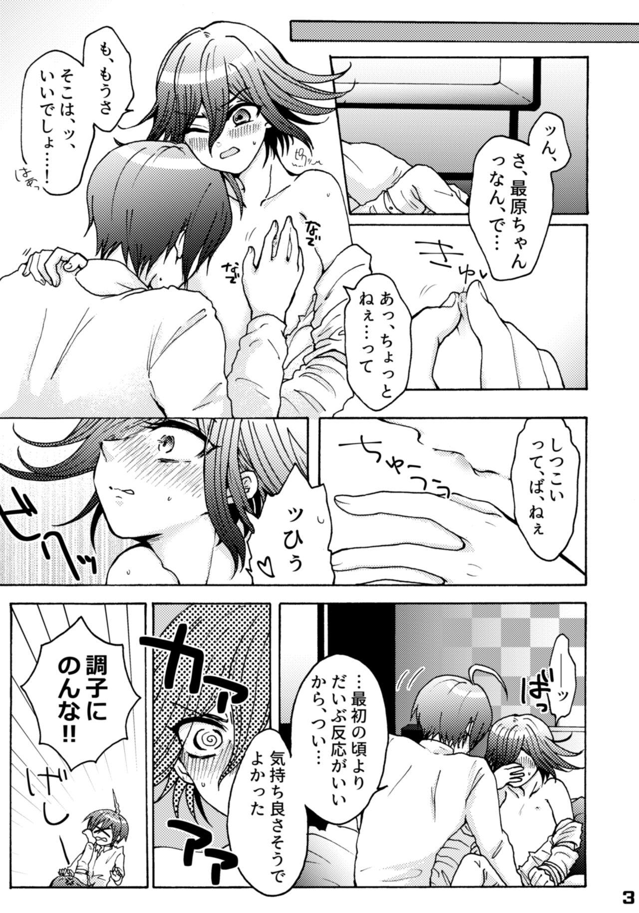 Amatuer 310ちくばんぶっく♡ - Danganronpa Gayfuck - Page 3