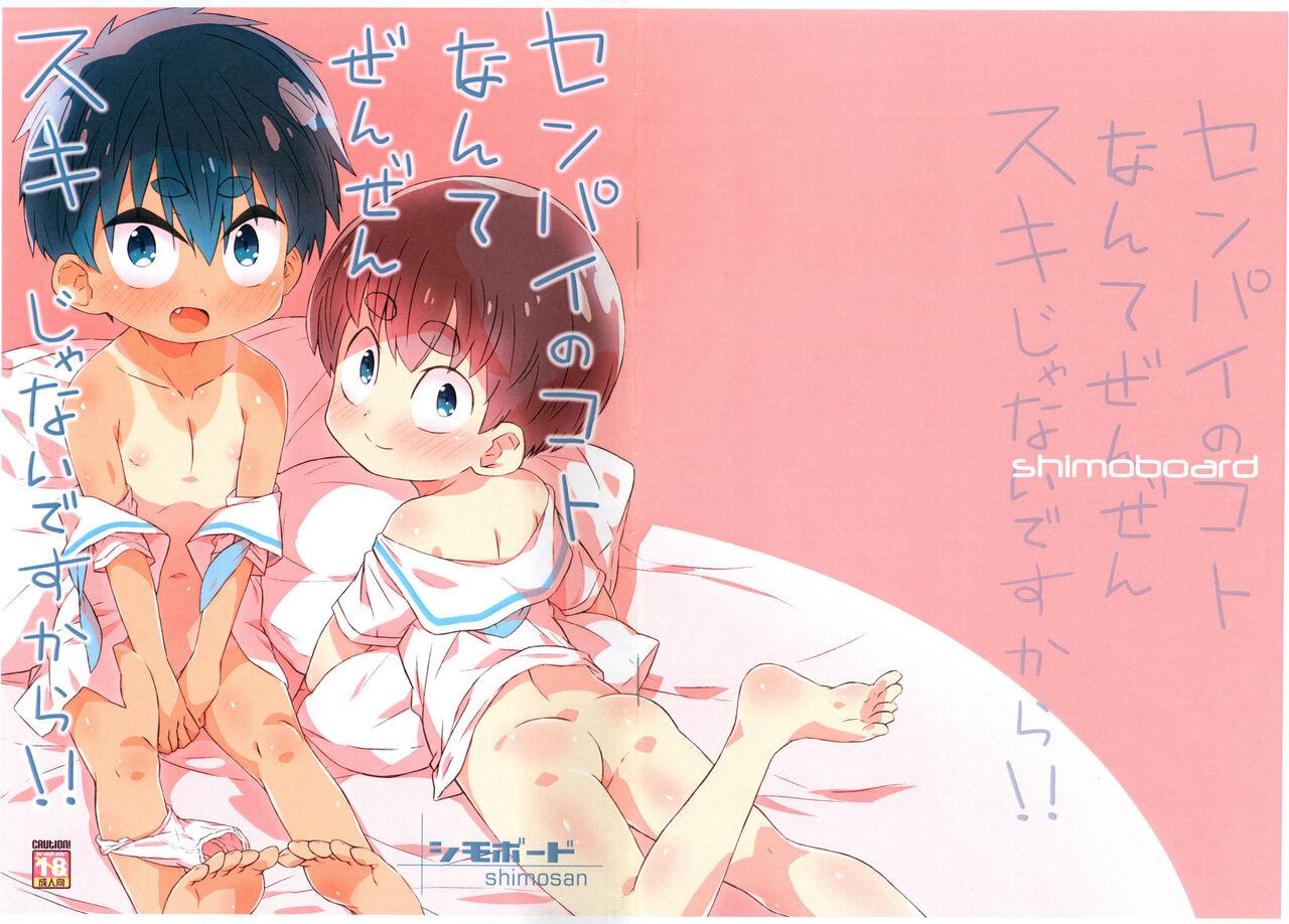 Love Making Senpai no koto nante Zenzen Suki ja nai desu kara! - Original Holes - Page 1