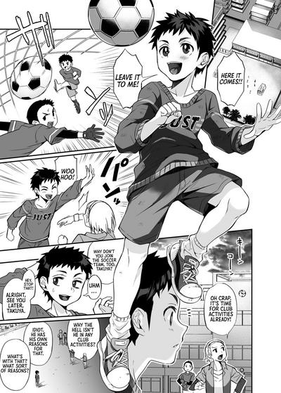 Hissatsu Oneesan 1