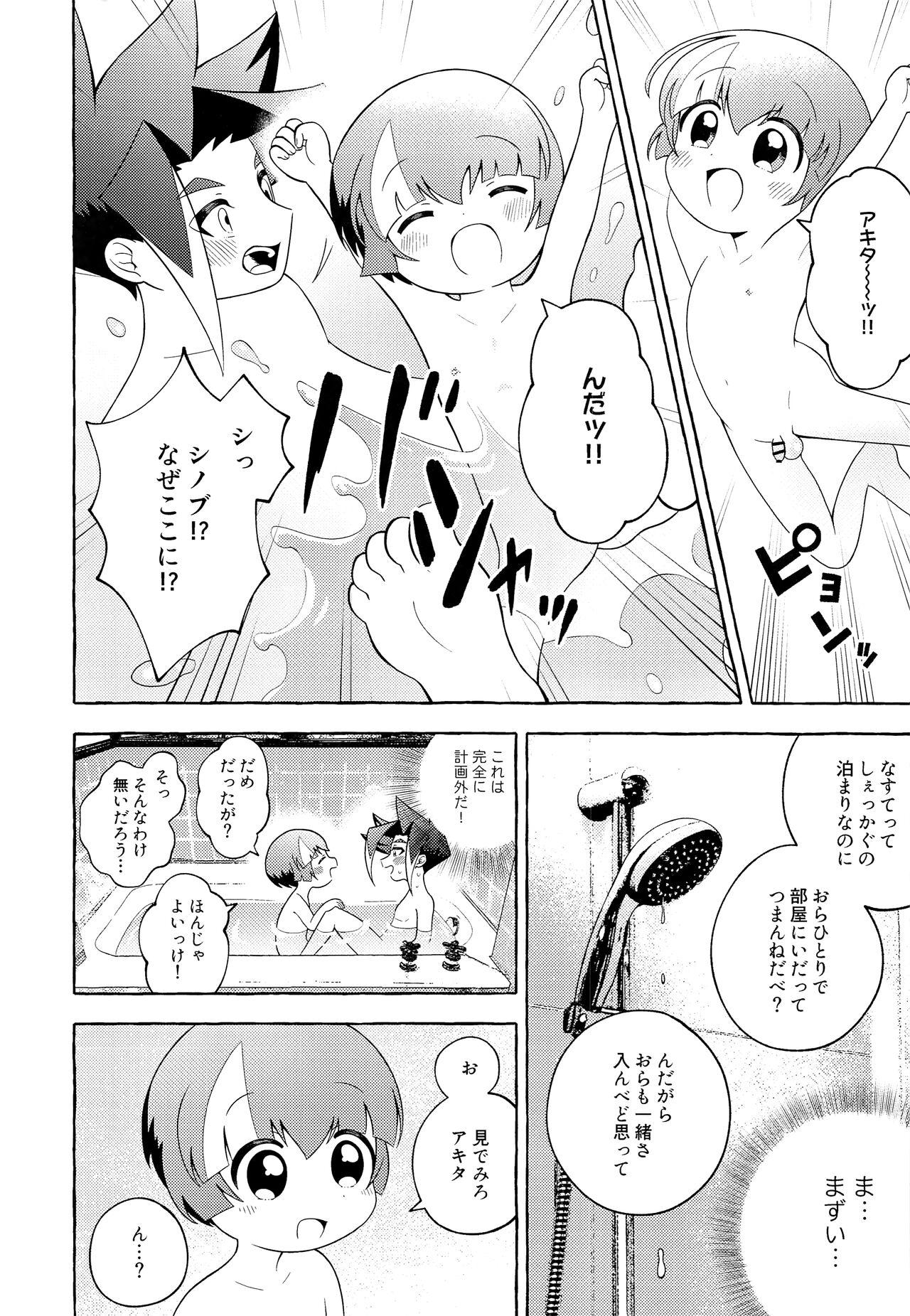 Butthole Ora wa hoda na mo no Hitsuyou nee - Shinkansen henkei robo shinkalion Amateur - Page 13