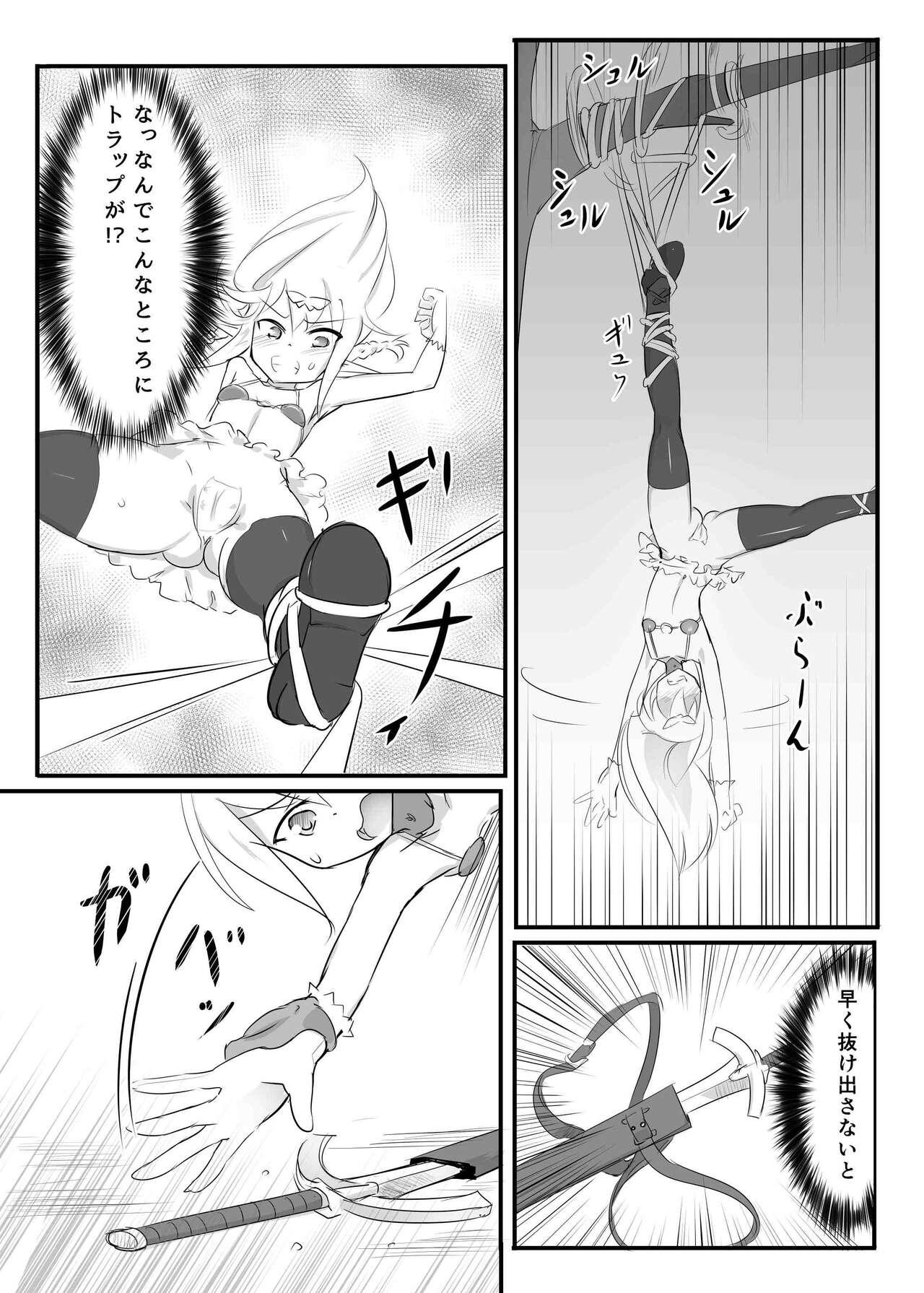 Ass Worship Kusuguri Quest Slutty - Page 5