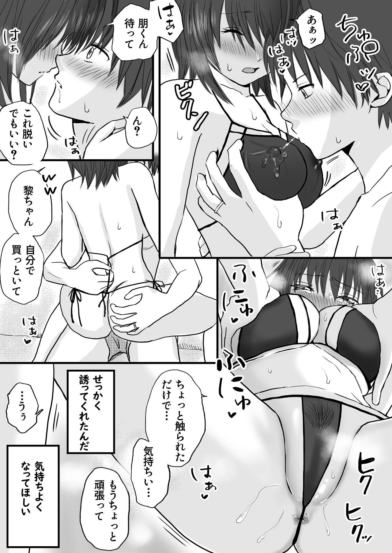 Ass Licking Hitozuma NTR Otto no Kaisha no Senpai ni Ikasaremakuru Onsen Ryokou to Sonogo - Original Sloppy Blow Job - Page 5