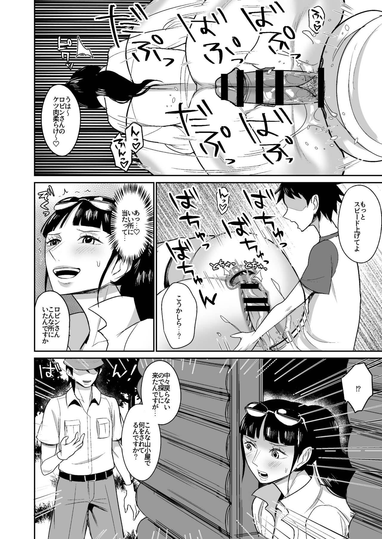 Stockings [REM9 (Hamiltan)] Ore-tachi no Musoji Seishoriketsu Robin-san (One Piece) [Digital] - One piece Nena - Page 10
