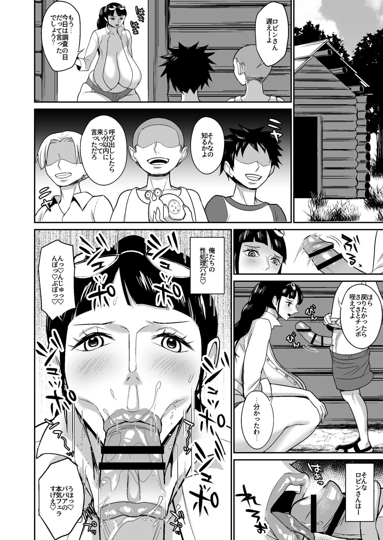 Stockings [REM9 (Hamiltan)] Ore-tachi no Musoji Seishoriketsu Robin-san (One Piece) [Digital] - One piece Nena - Page 4