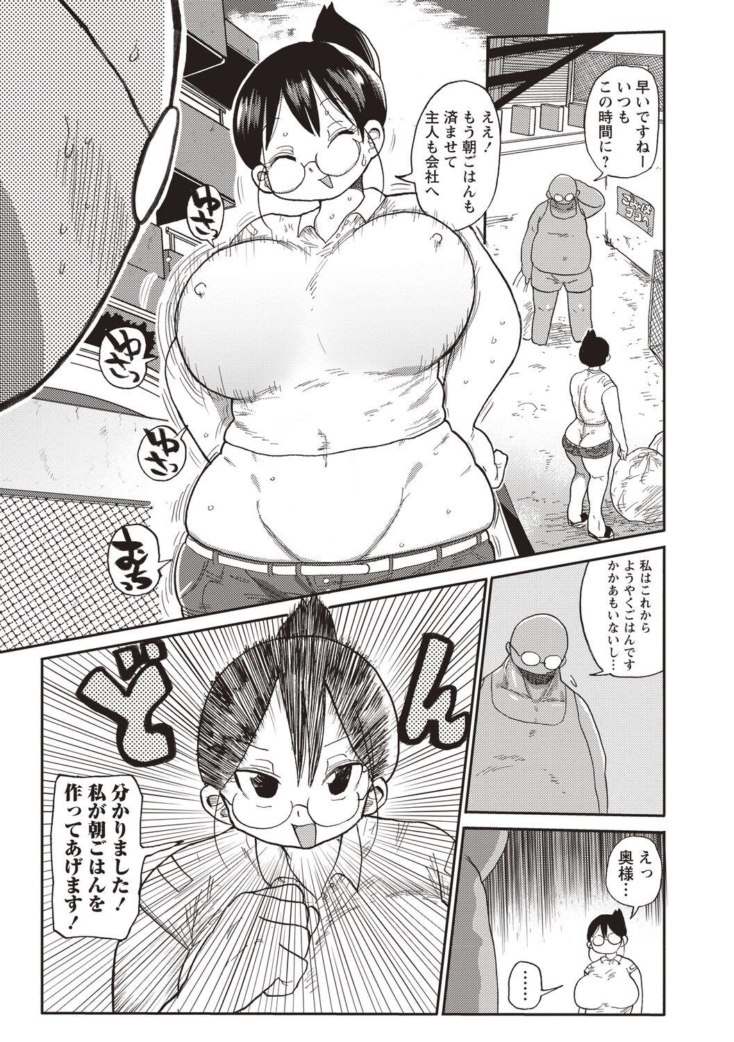 Piercings Netorare Tsuma no Arai-san Dominate - Page 10