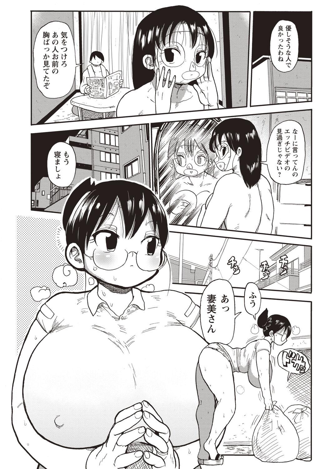 Piercings Netorare Tsuma no Arai-san Dominate - Page 9