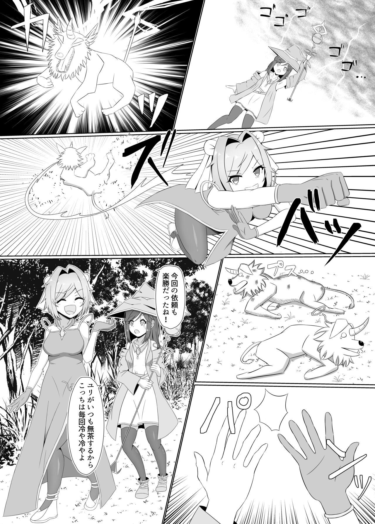 Hairy Pussy Kuro ni Somaru Yuri - Original Pussy - Page 4