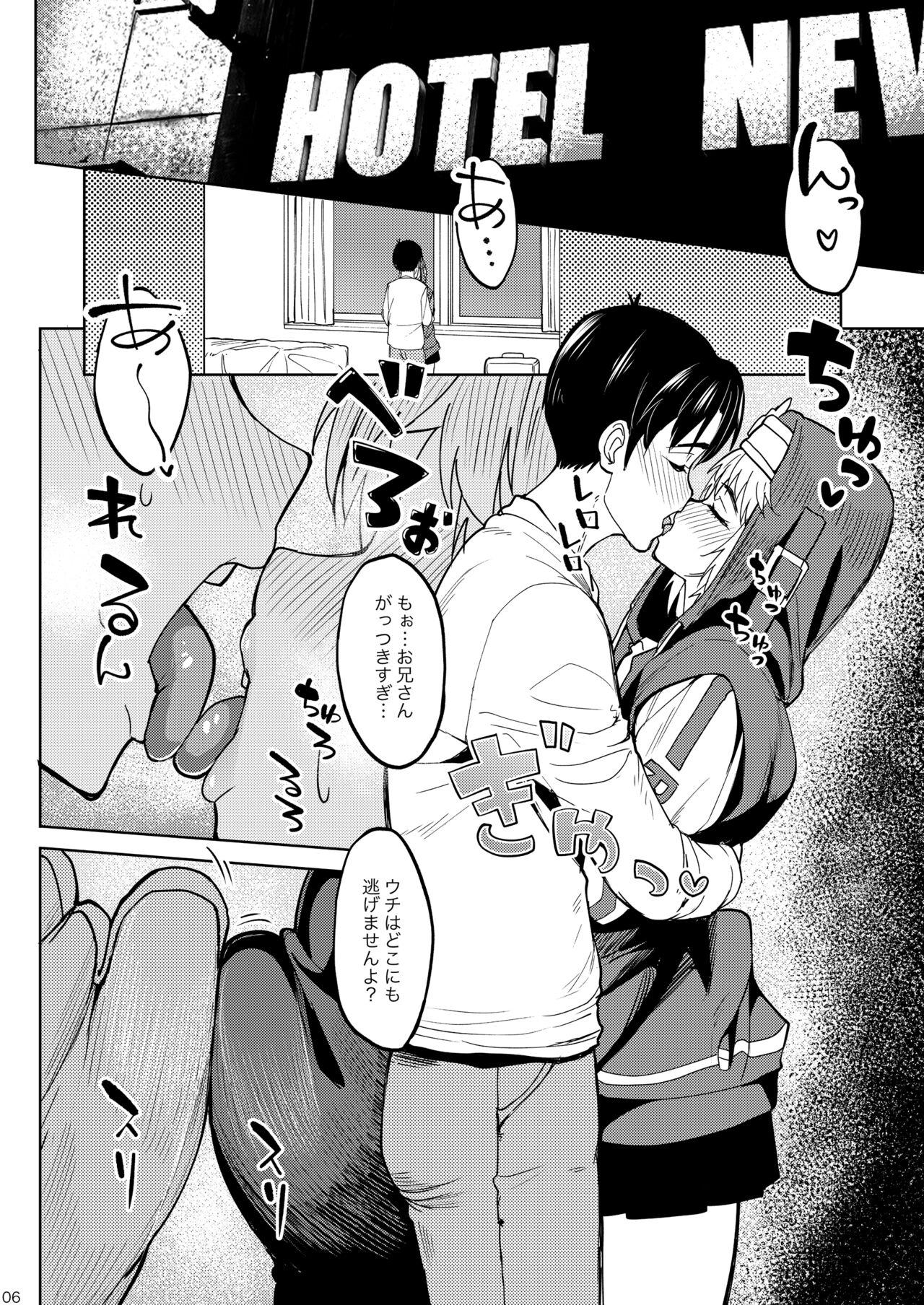 Safada Mitchaku o Chinchin Keisatsu 24-ji - Guilty gear Gay - Page 6
