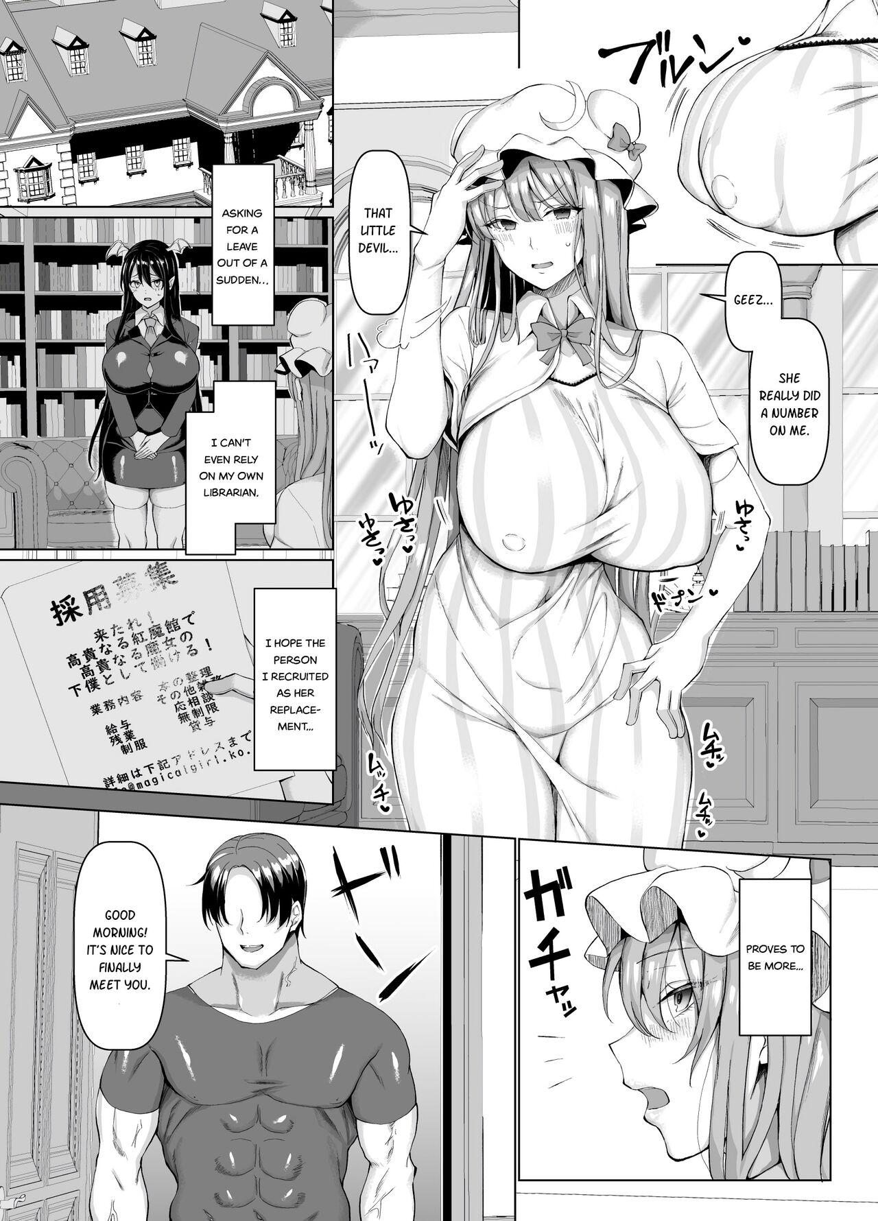 Concha Seishorikei Patchouli-sama | Patchouli's Sexual Relief Duty - Touhou project Flash - Page 2
