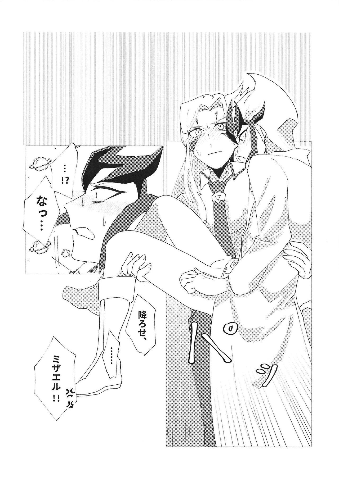 Shemale Porn Pharmacological Effect - Yu gi oh zexal Asiansex - Page 11