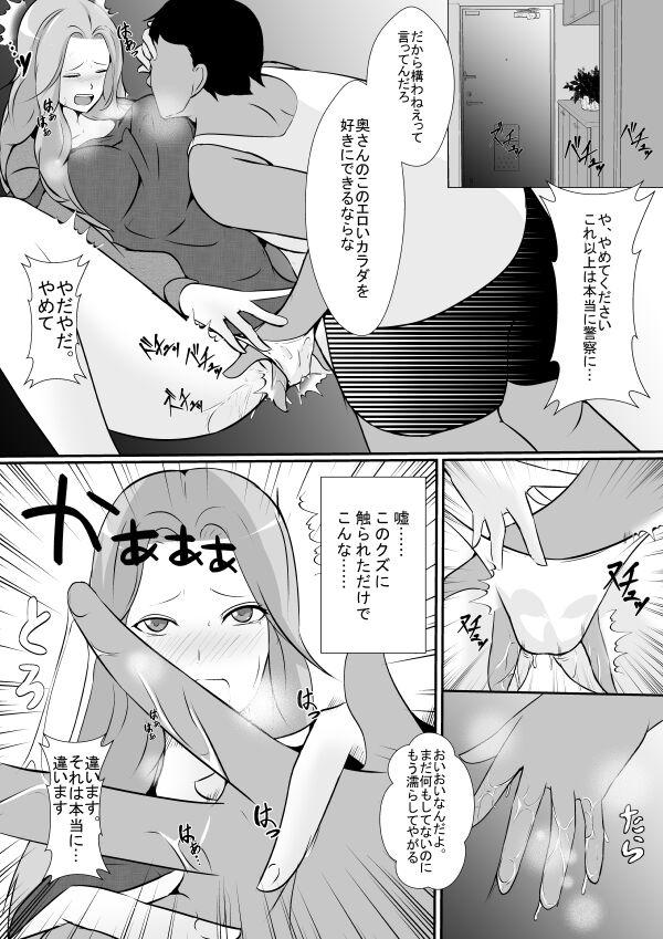 Piercing Tonari no Muteki no Hito ni Tsuma to Musume wo... - Original Dick Sucking Porn - Page 5