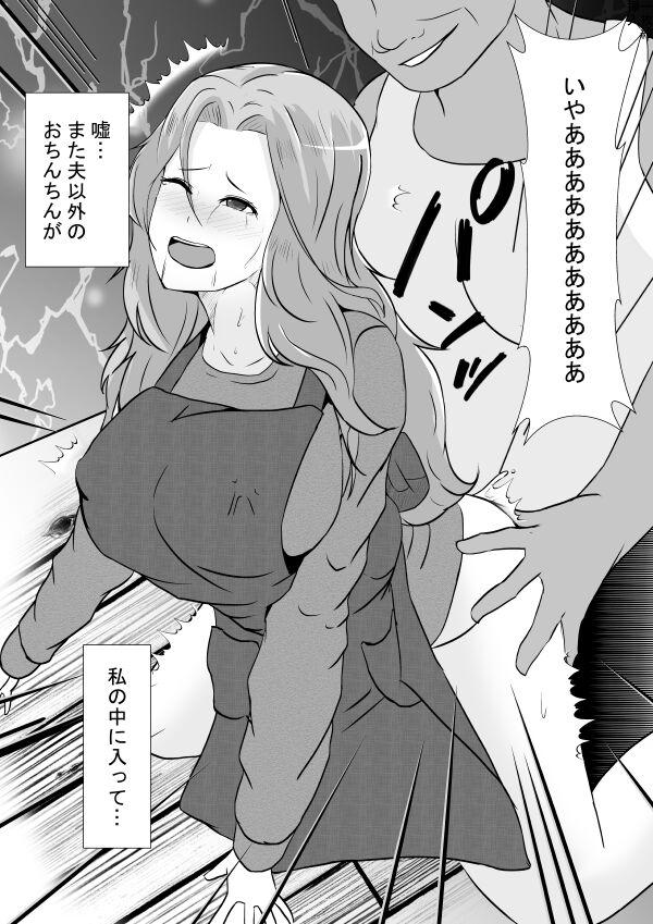 Piercing Tonari no Muteki no Hito ni Tsuma to Musume wo... - Original Dick Sucking Porn - Page 8
