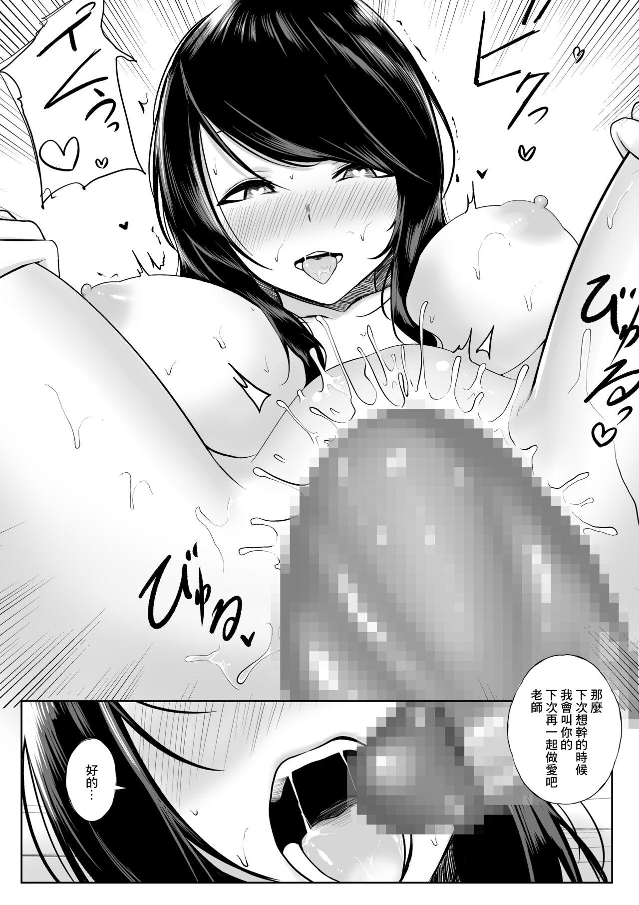 Piss gndu Sensei ga Yariman to Yaru Hanashi - Nijisanji Big Tits - Page 9