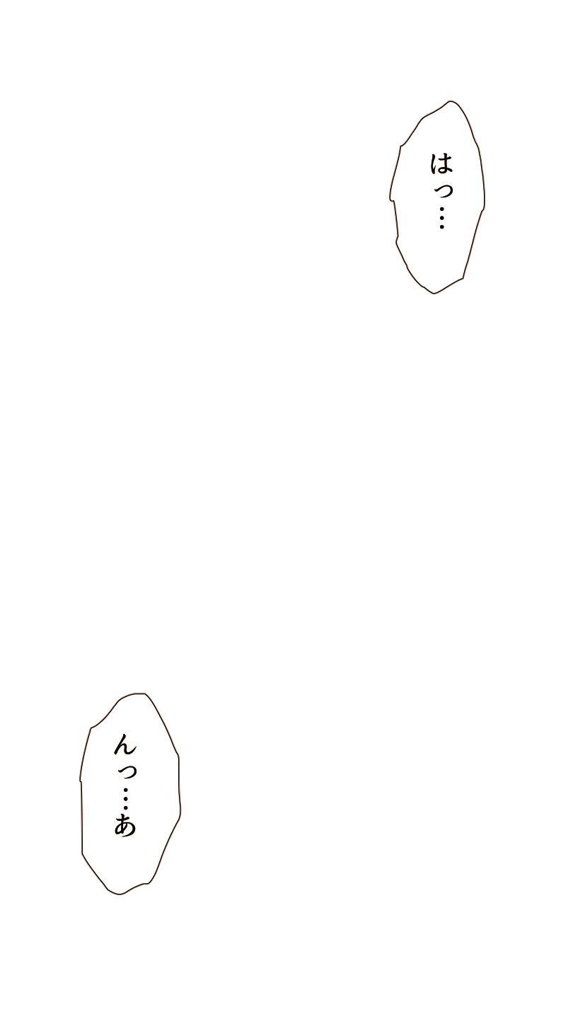 Live Okusan...So no Kekkon Yubiwa ni Seishi Bukkakete Yogoshite Ii? - Original Oldyoung - Page 2