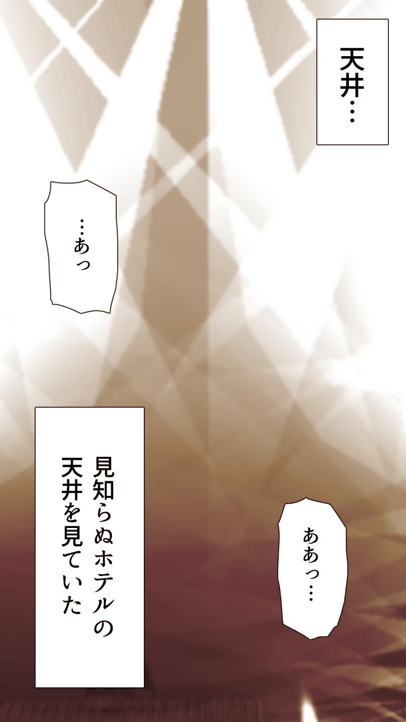 Live Okusan...So no Kekkon Yubiwa ni Seishi Bukkakete Yogoshite Ii? - Original Oldyoung - Page 3