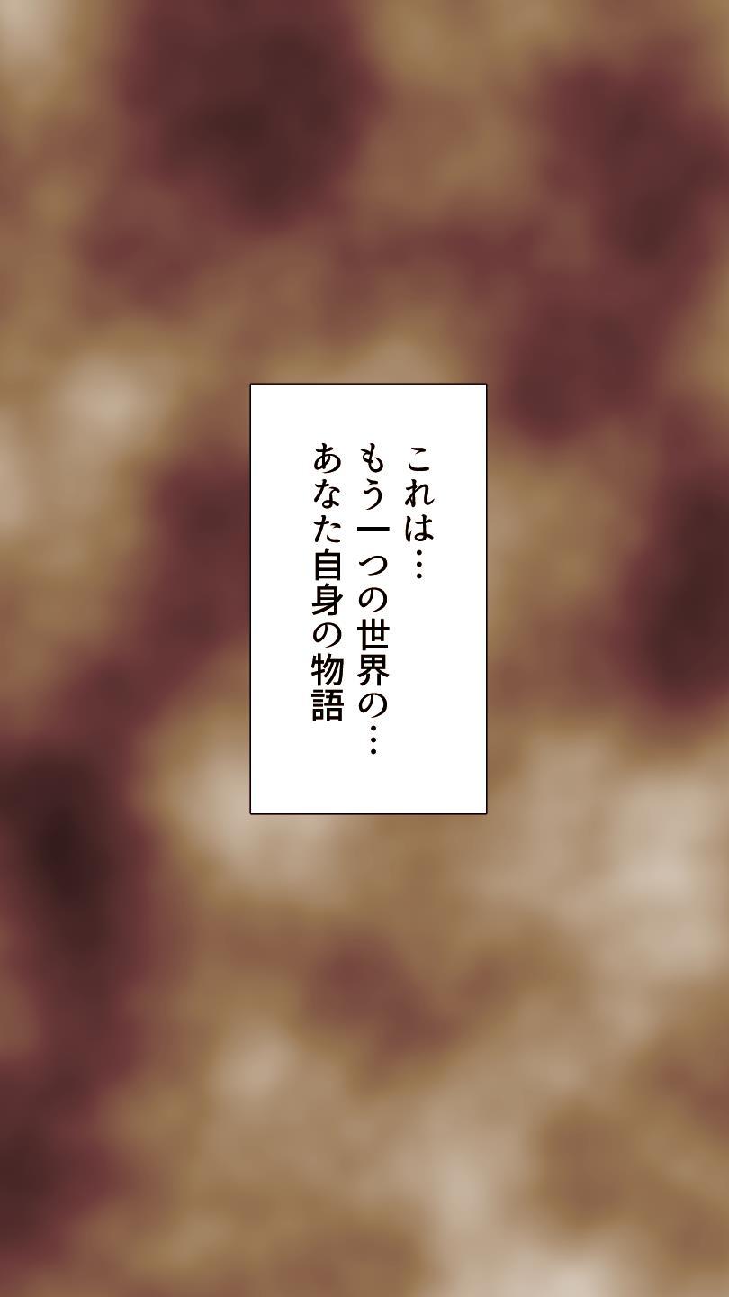Gloryhole Okusan...So no Kekkon Yubiwa ni Seishi Bukkakete Yogoshite Ii? 2 - Original Kink - Page 3