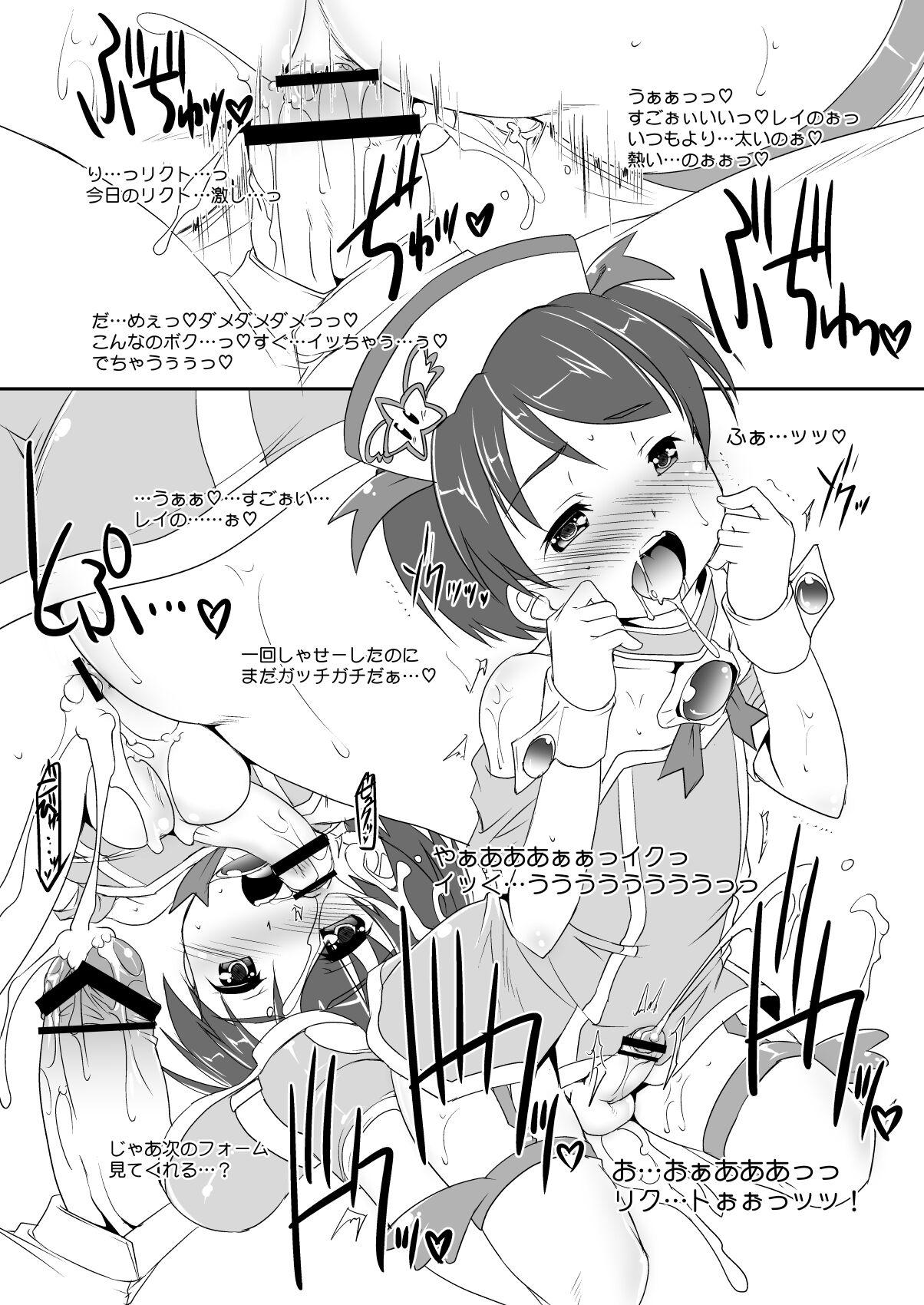 Tgirl Ultimate na Otoshigoro - Battle spirits 8teen - Page 5